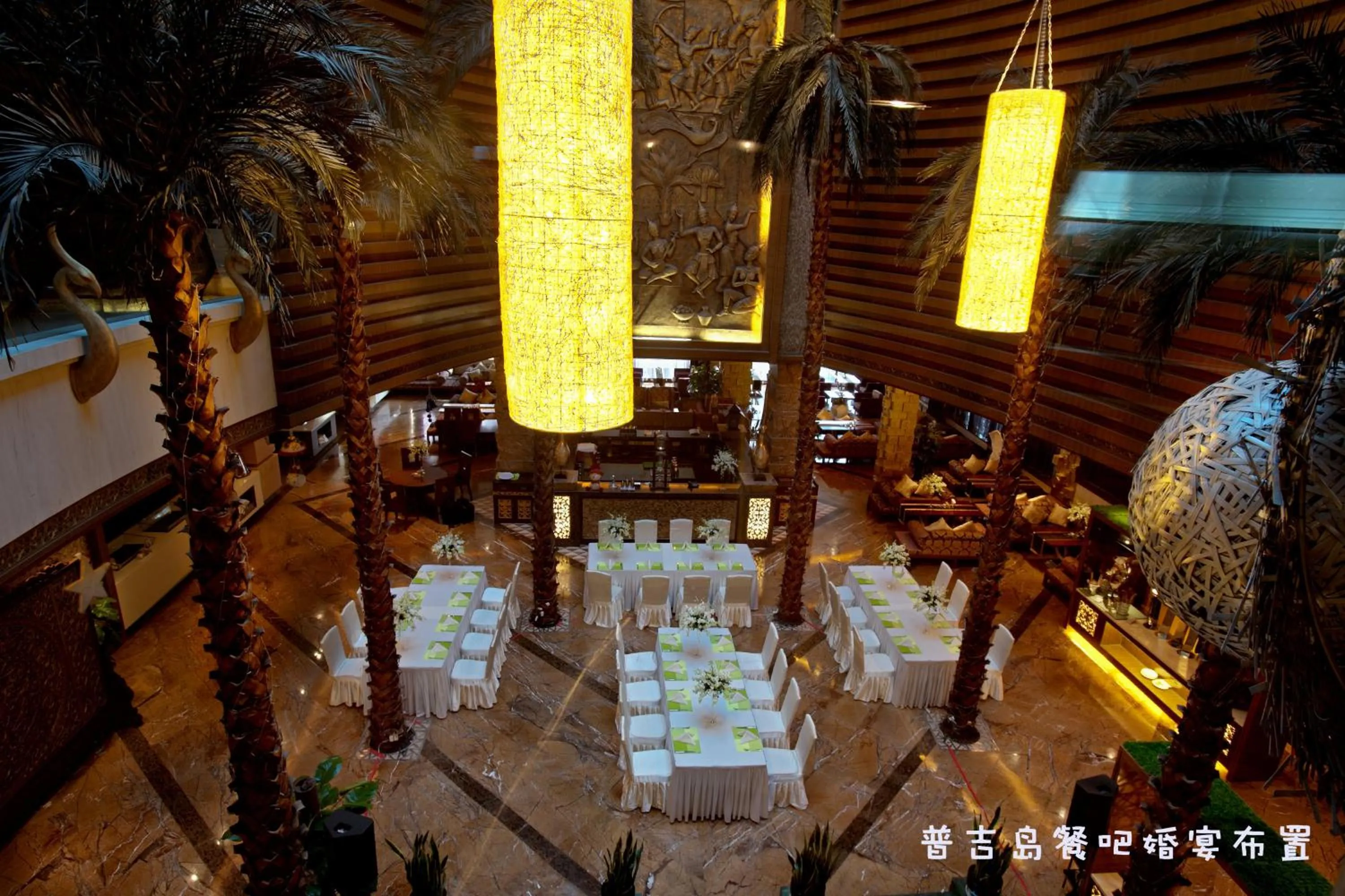 Restaurant/places to eat in Chengdu Wangjiang Hotel