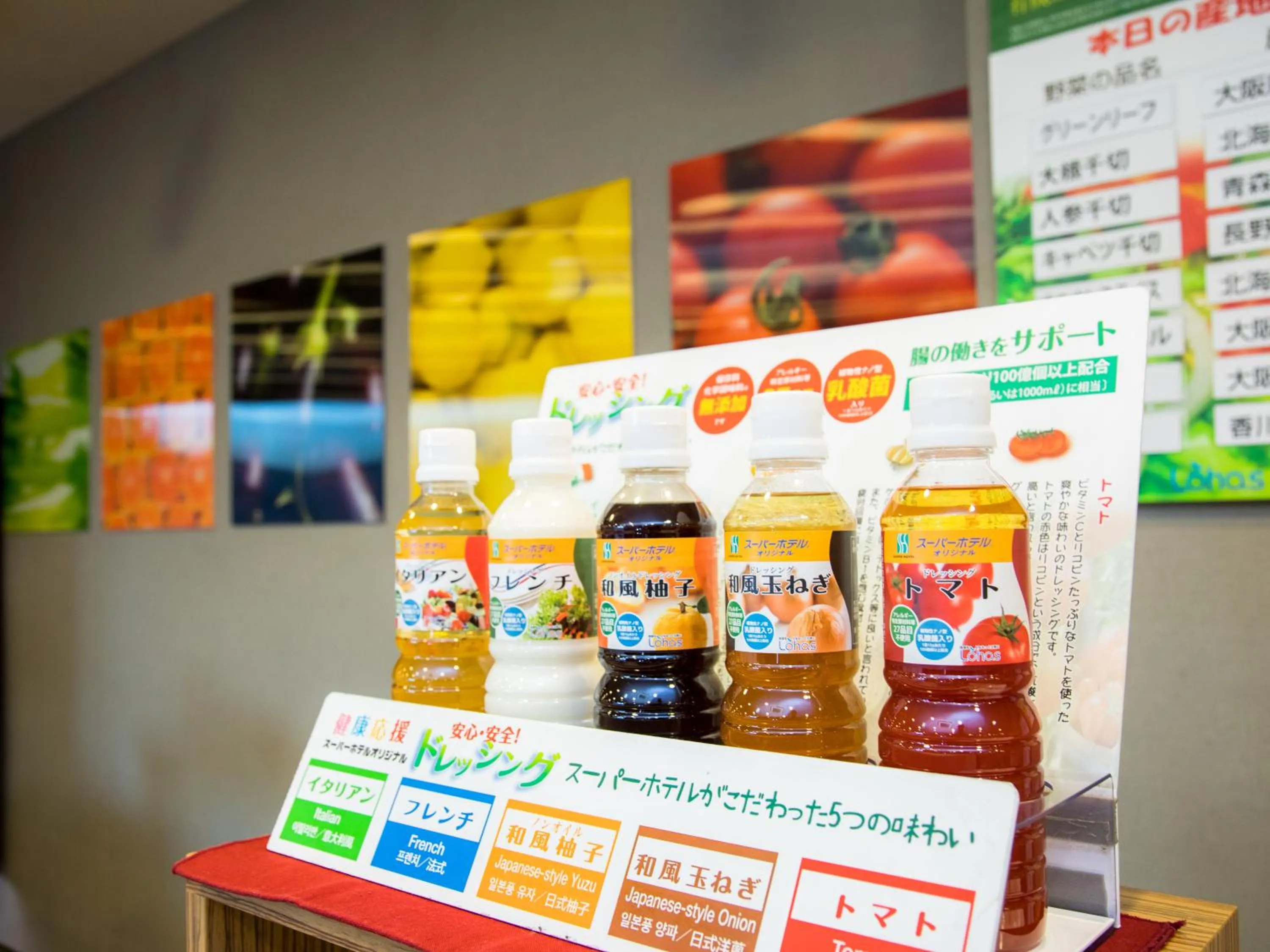 Buffet breakfast in Super Hotel Saitama Omiya West