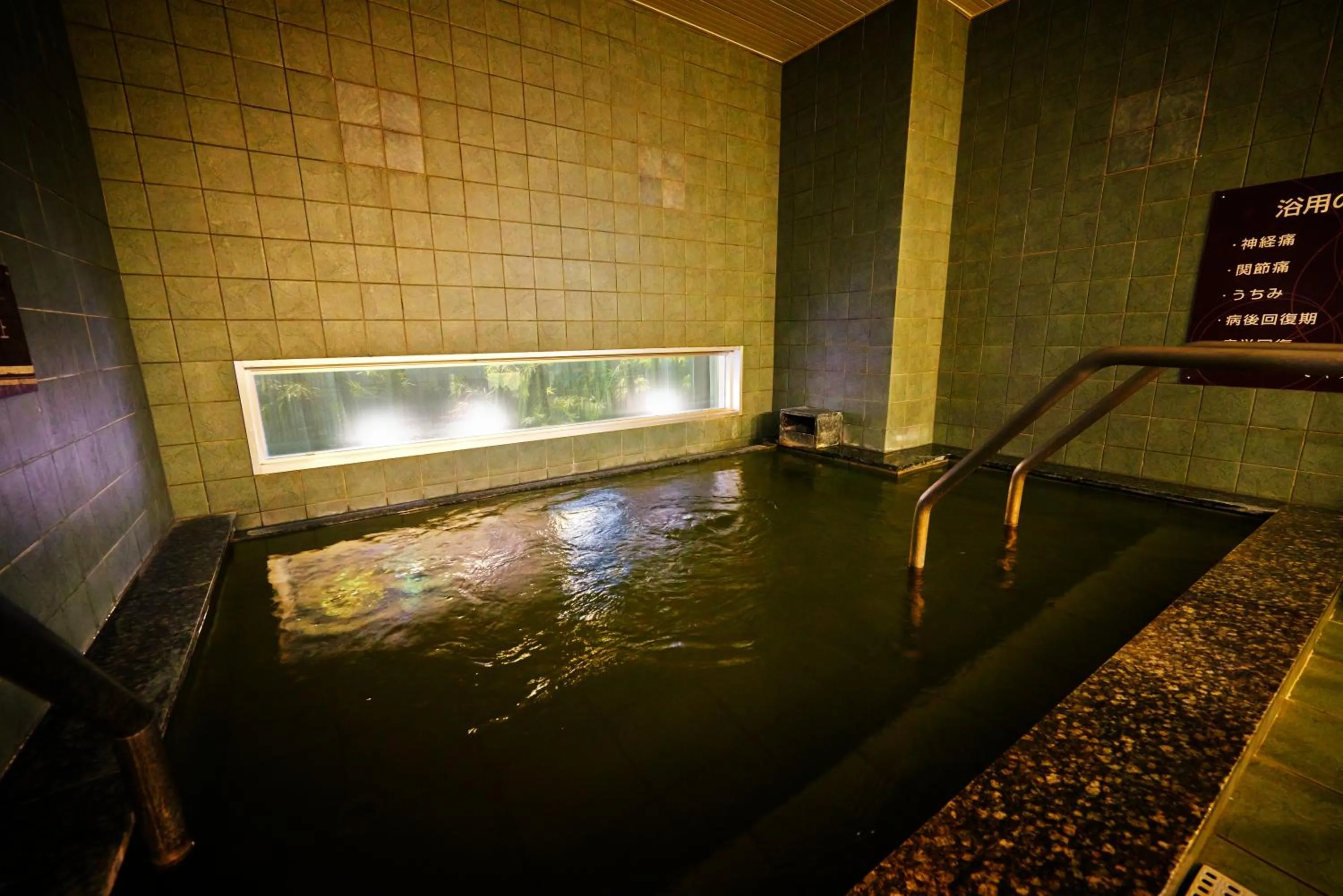 Hot Spring Bath in Super Hotel Saitama Omiya West