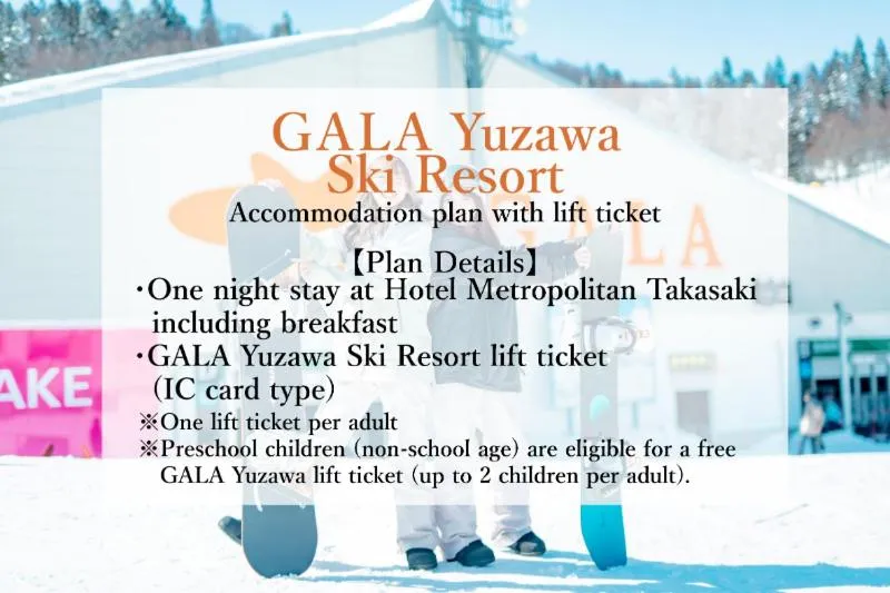 Hotel Metropolitan Takasaki