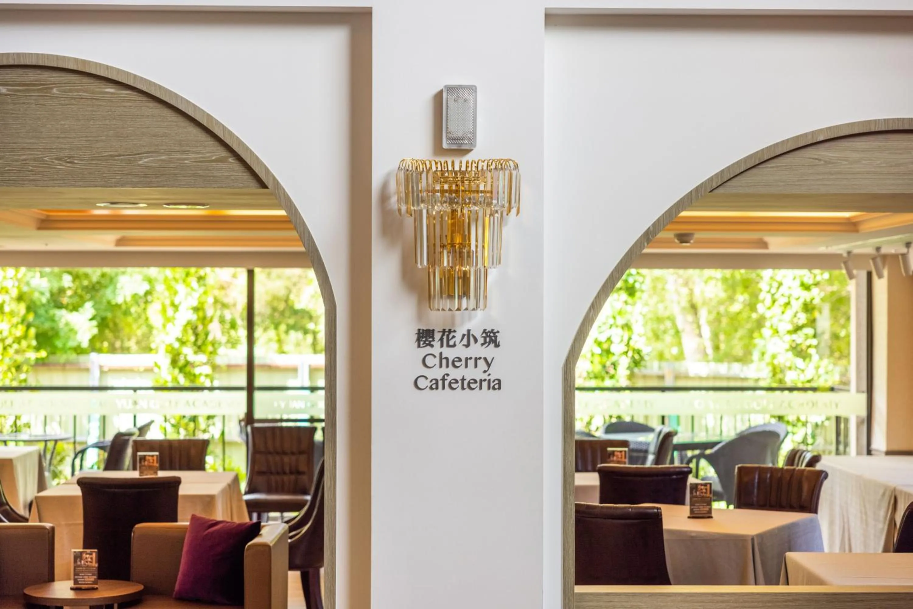 Restaurant/places to eat in Taoyuan Yuehua Hotel & Golf Club