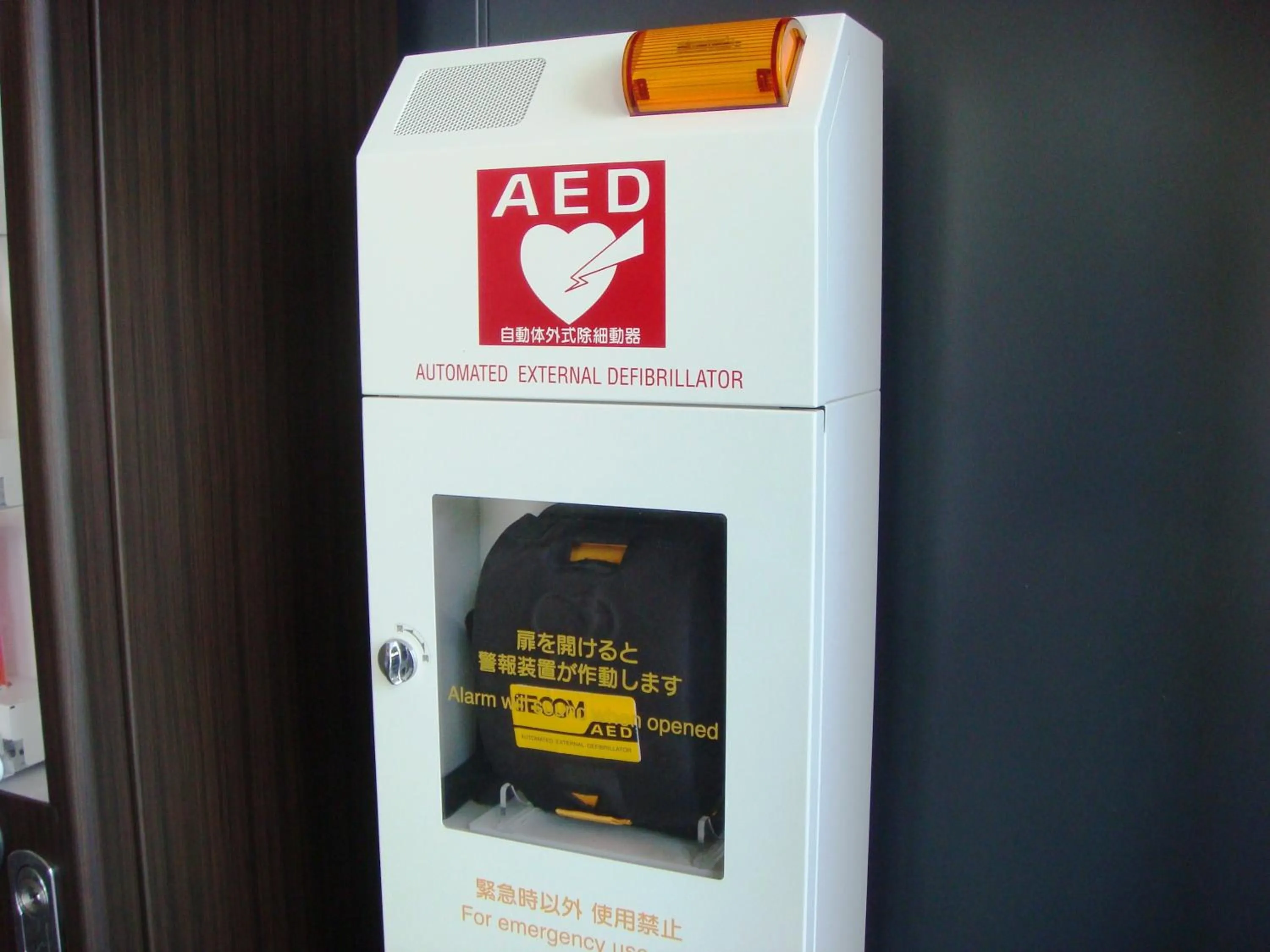 Area and facilities in Hiroshima Tokyu REI Hotel