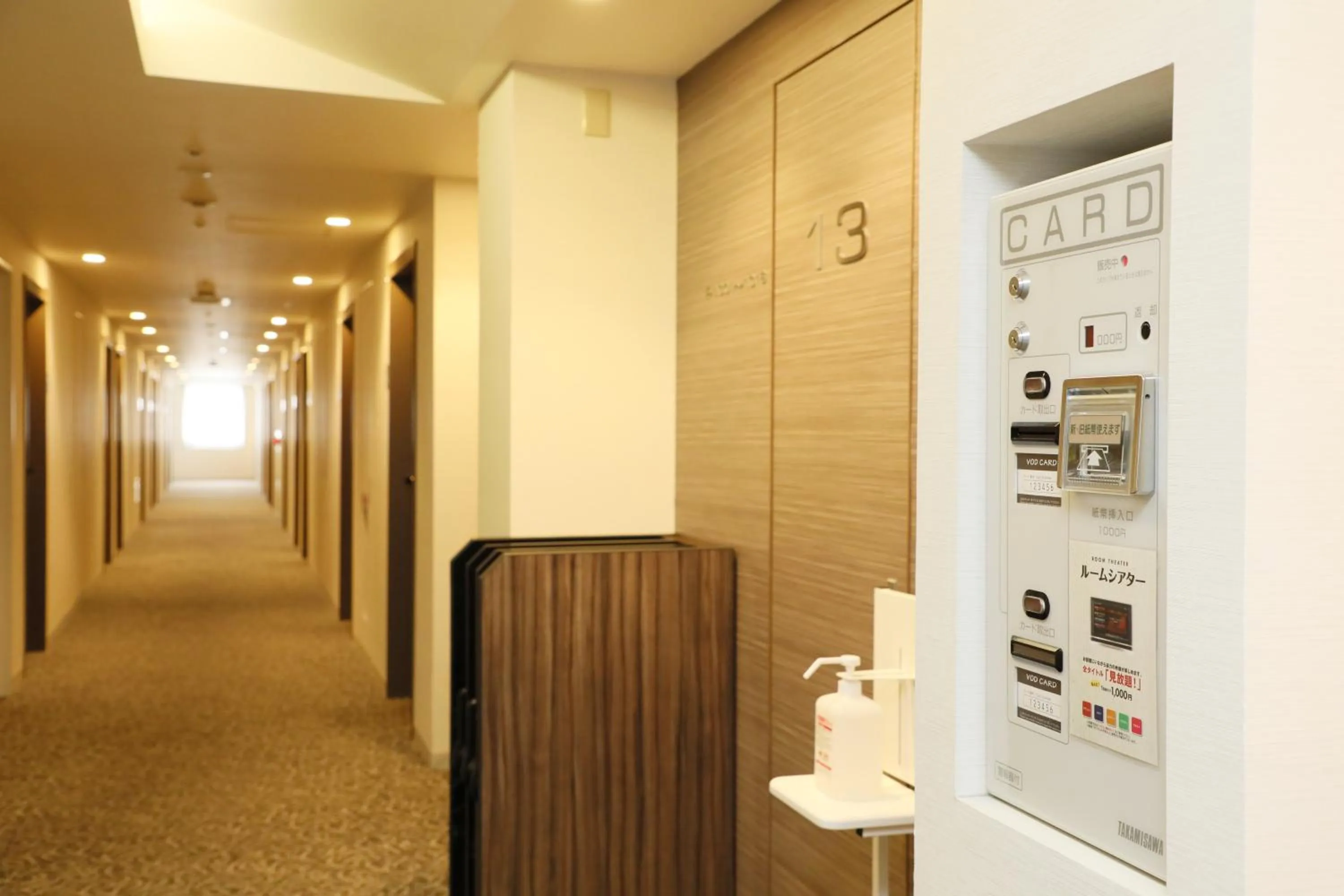 Area and facilities in Hiroshima Tokyu REI Hotel