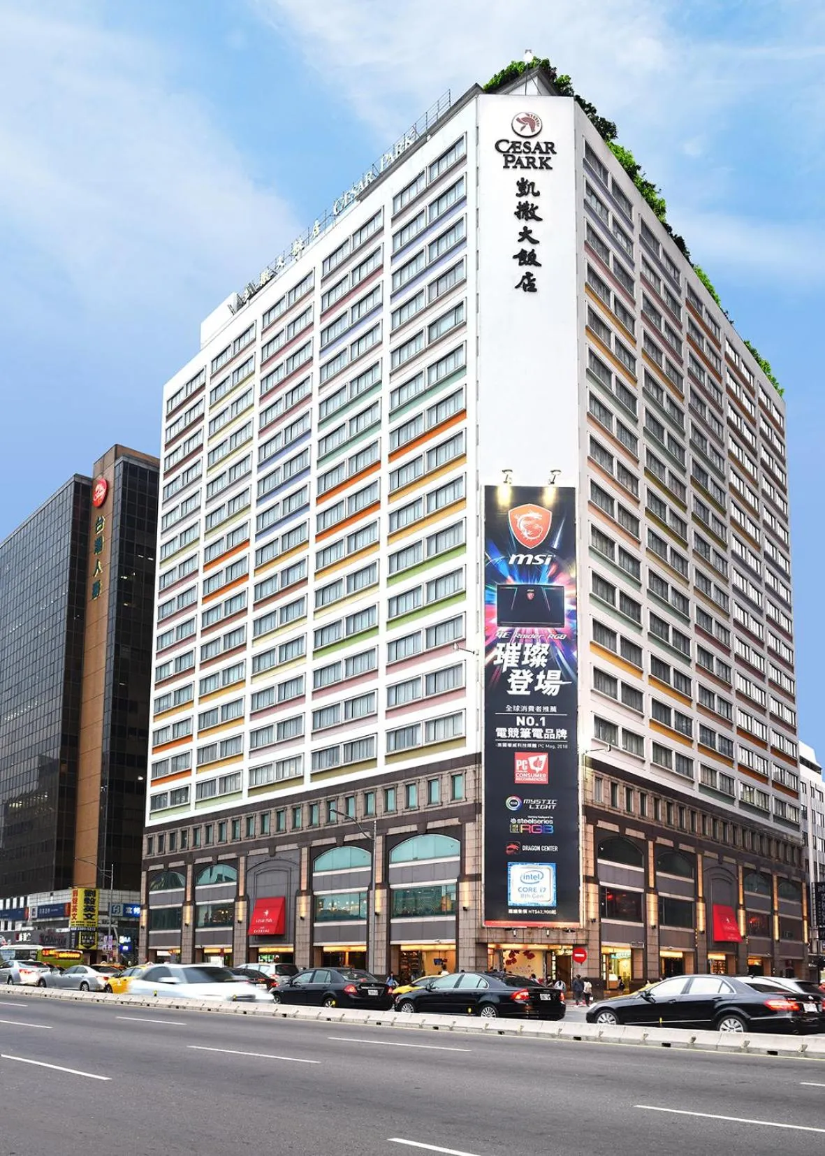 Property building in Caesar Park Hotel Taipei