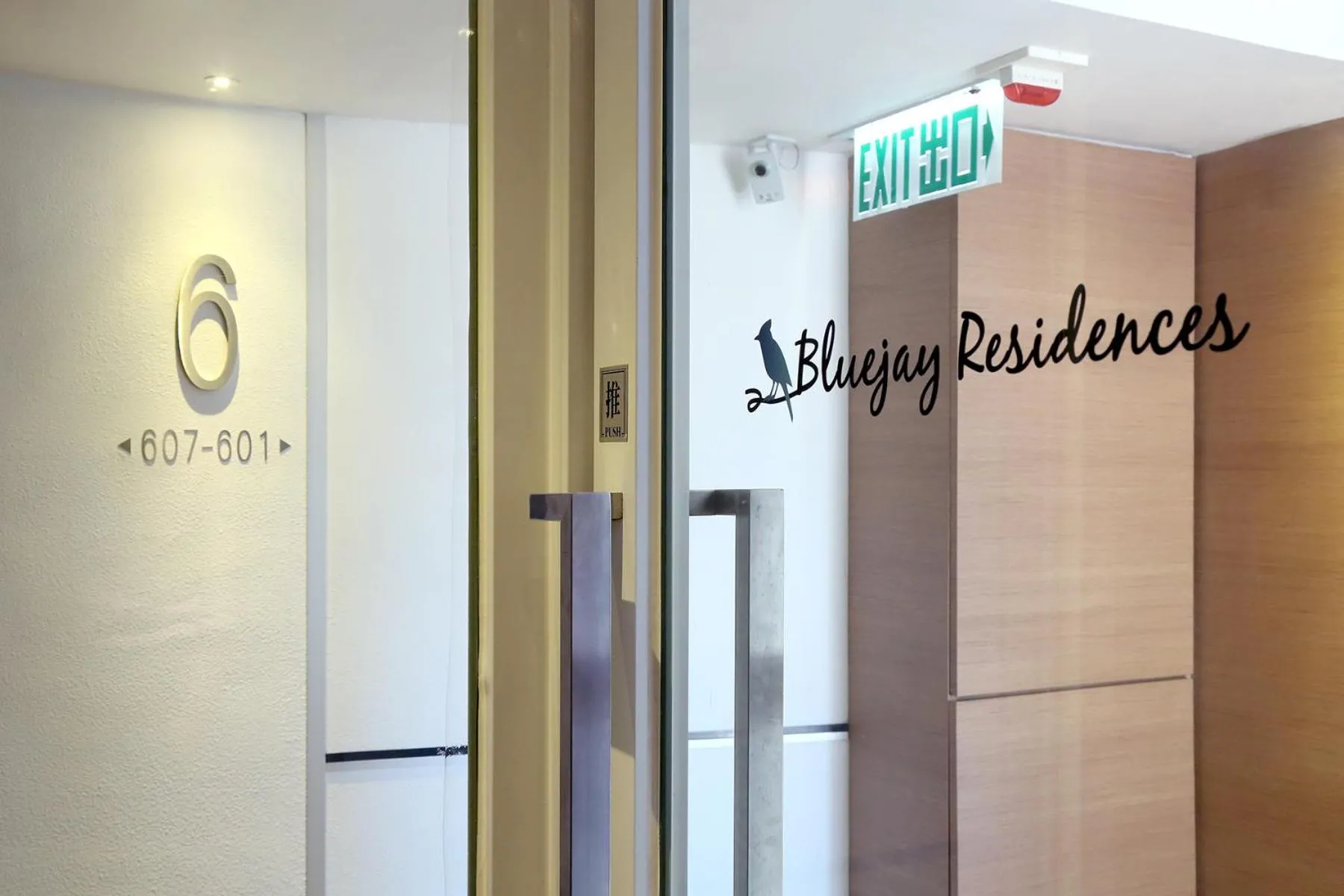 Decorative detail in Bluejay Residences Ap Lei Chau