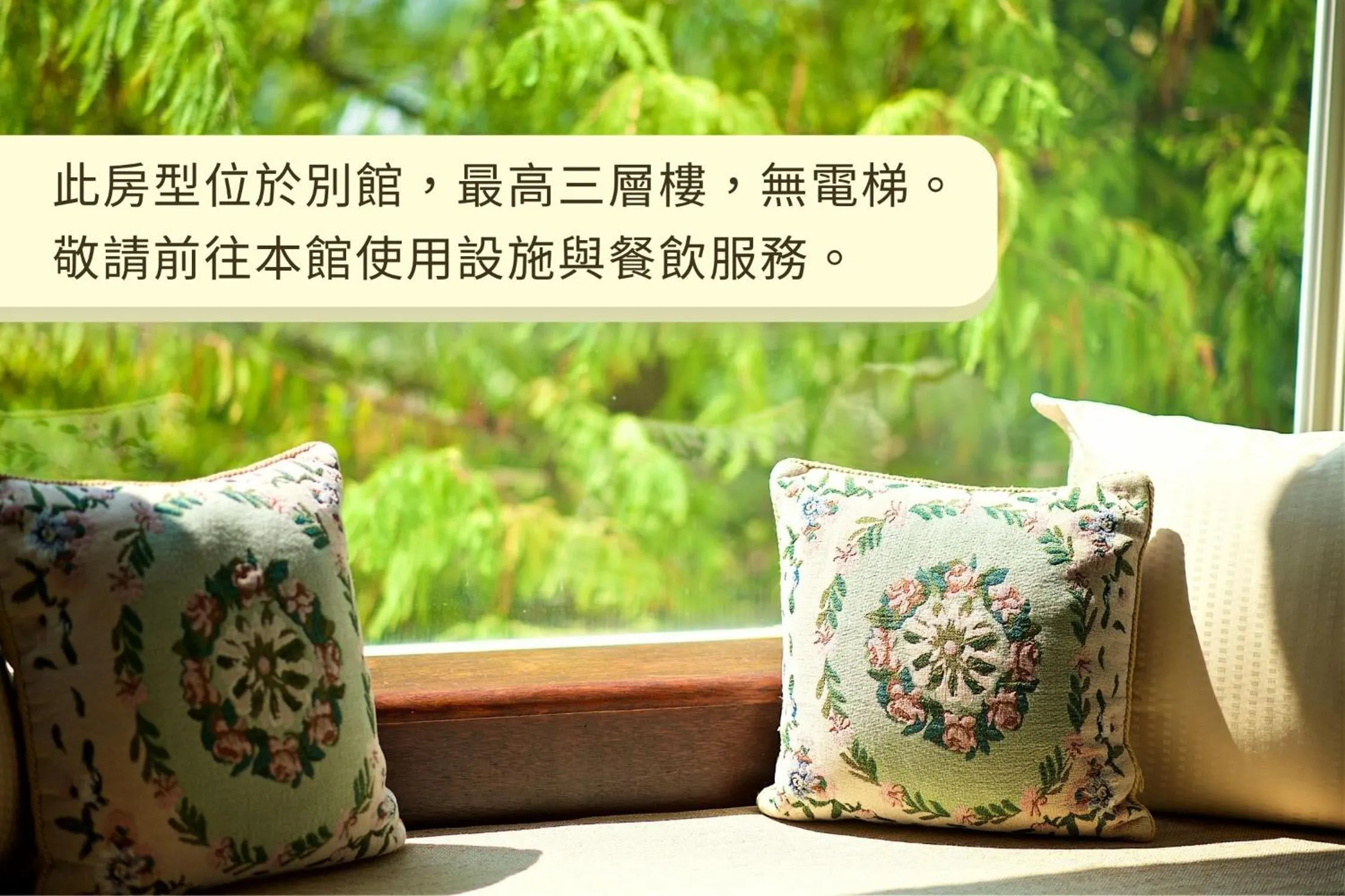 Shangrila Boutique Hotel