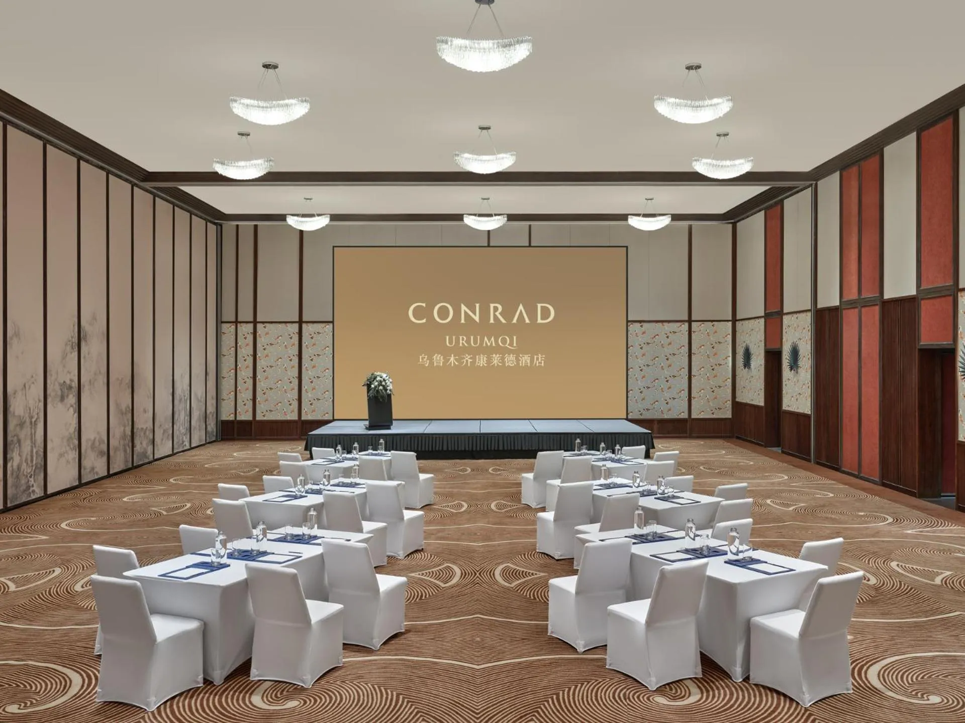 Meeting/conference room in Conrad Urumqi
