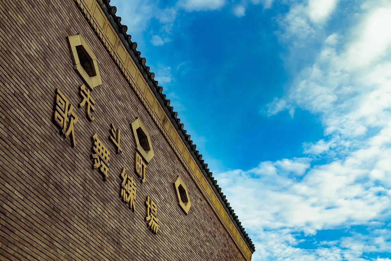 Nearby landmark in Oakwood Hotel Oike Kyoto