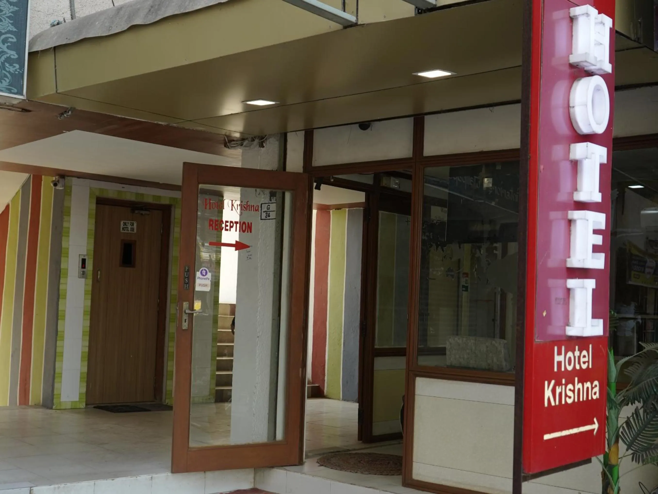 Facade/entrance in HOTEL KRISHNA