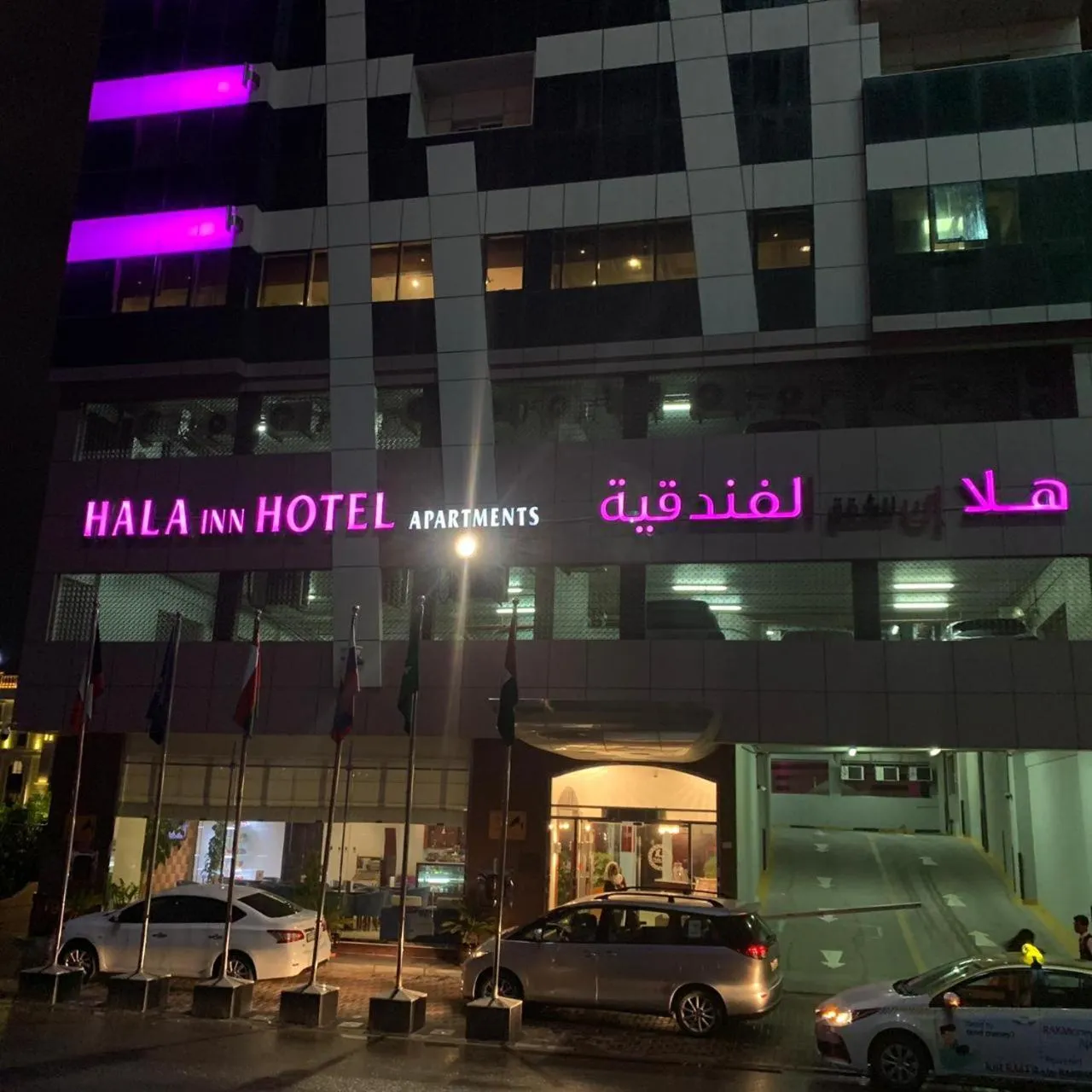Facade/entrance in Hala Inn Hotel Apartments - BAITHANS