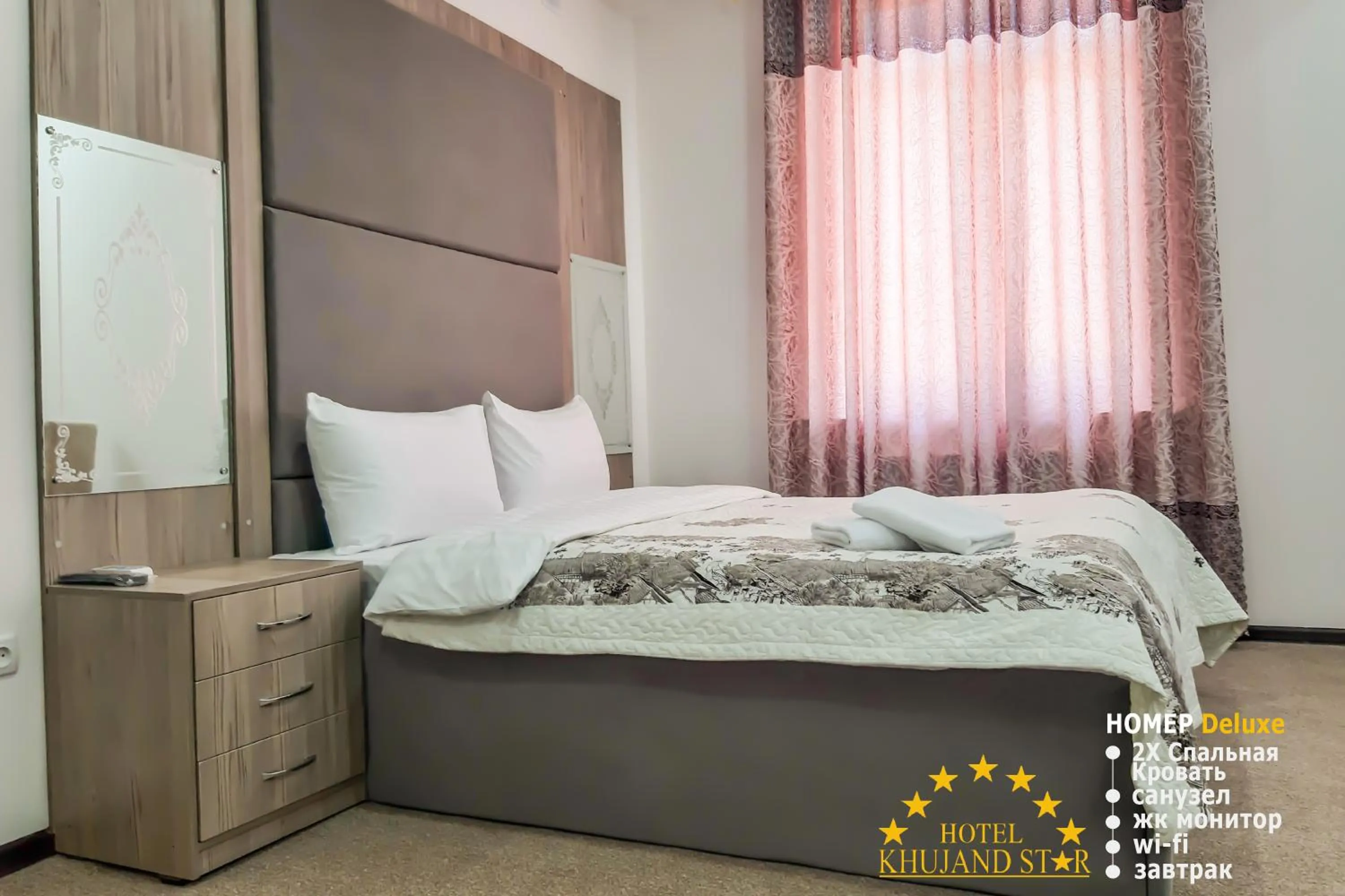 Toilet, Bed in Khujand Star