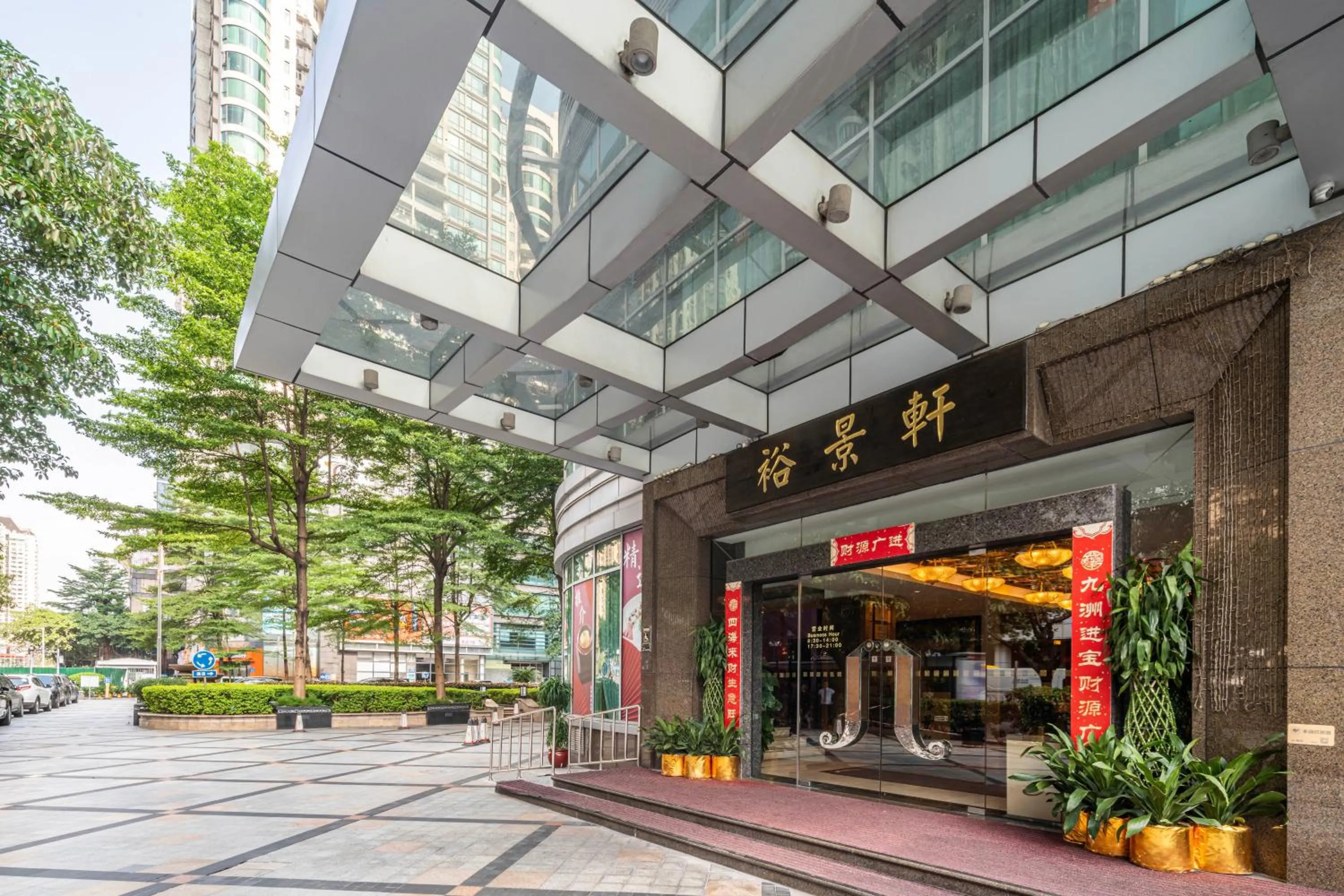 Property building in Grand International Hotel