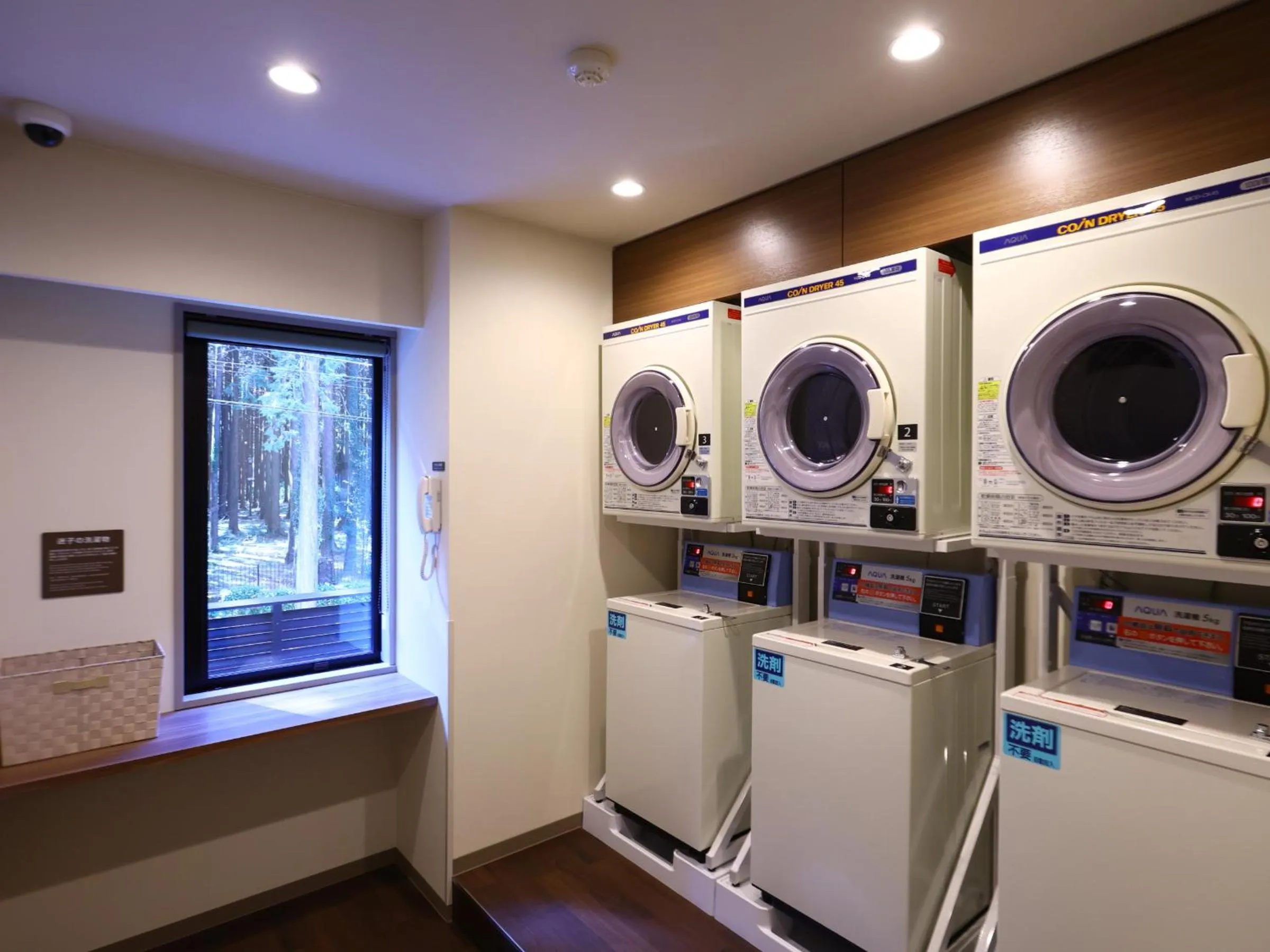 washing machine in Dormy Inn Express Fujisan Gotemba