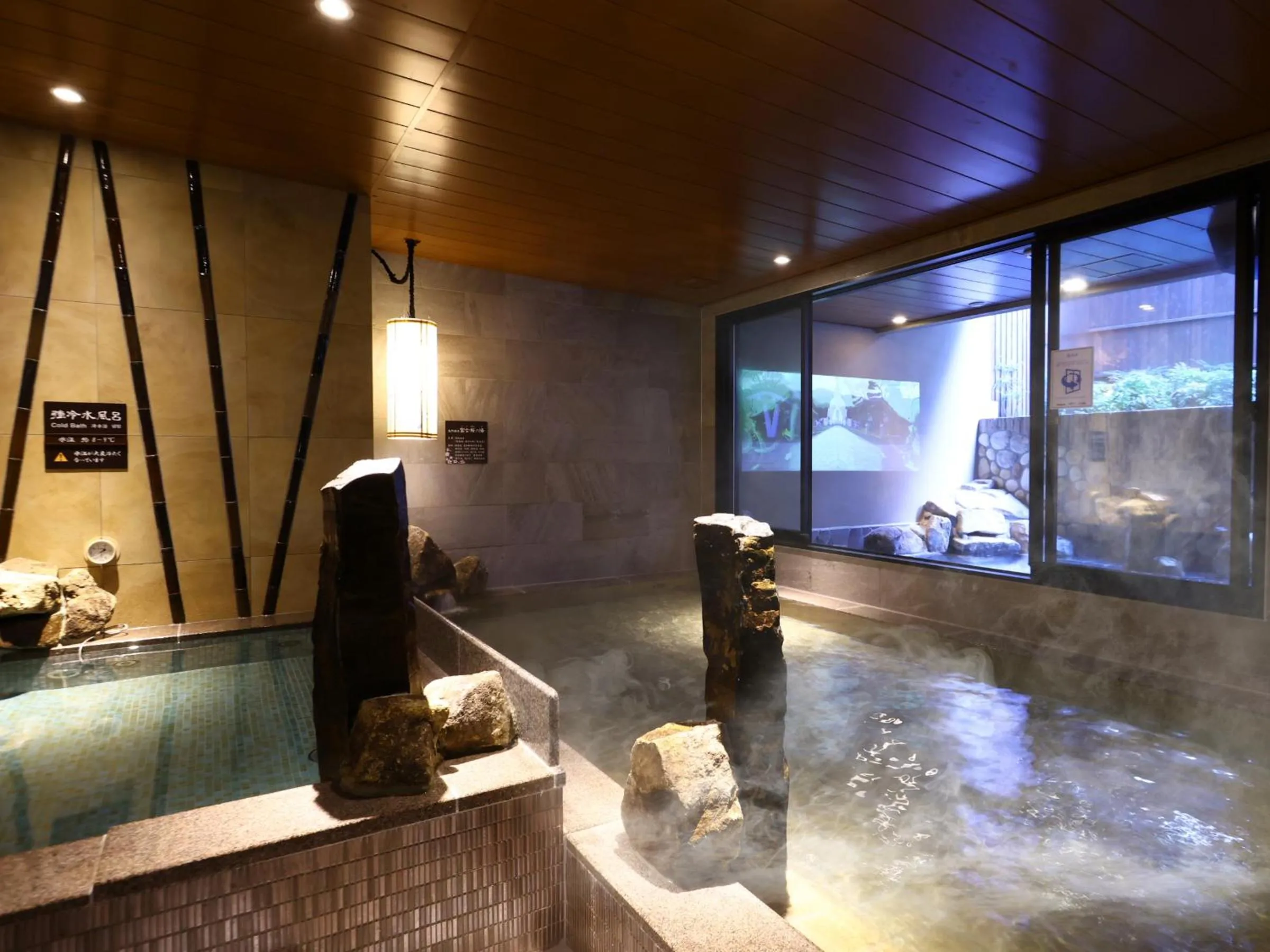 Public Bath in Dormy Inn Express Fujisan Gotemba