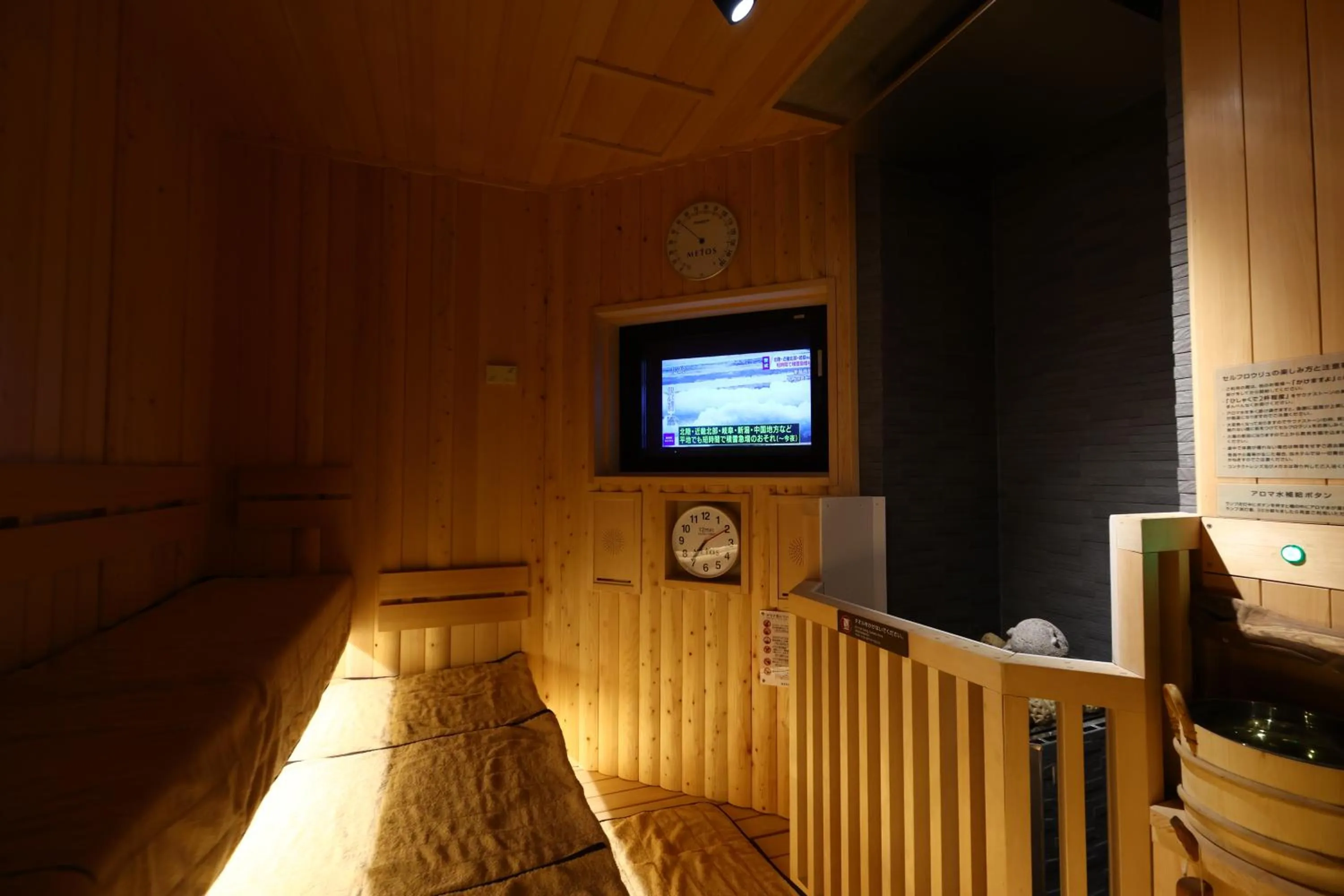 Sauna in Dormy Inn Express Fujisan Gotemba