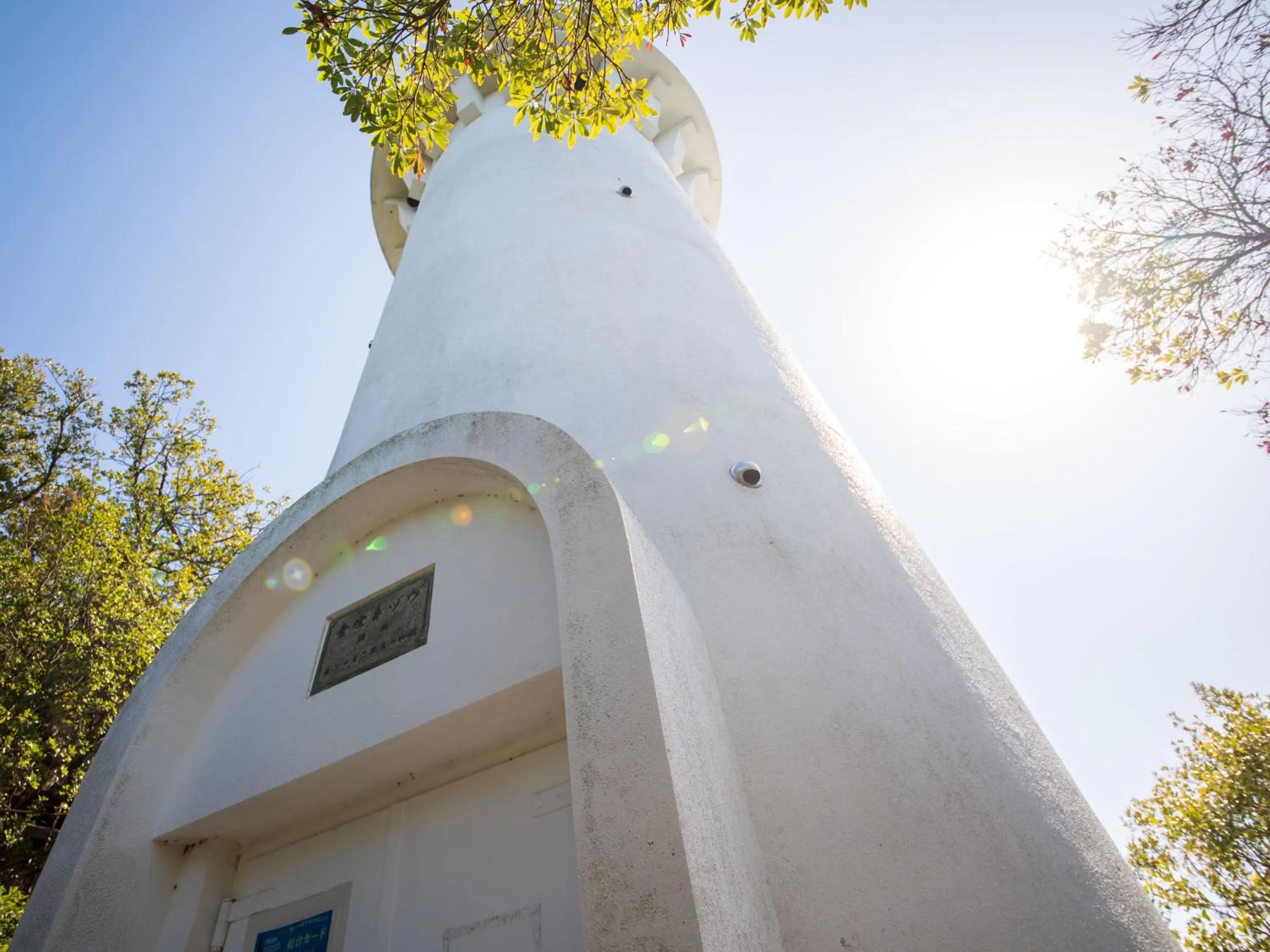 Nearby landmark in Glamprook Shimanami