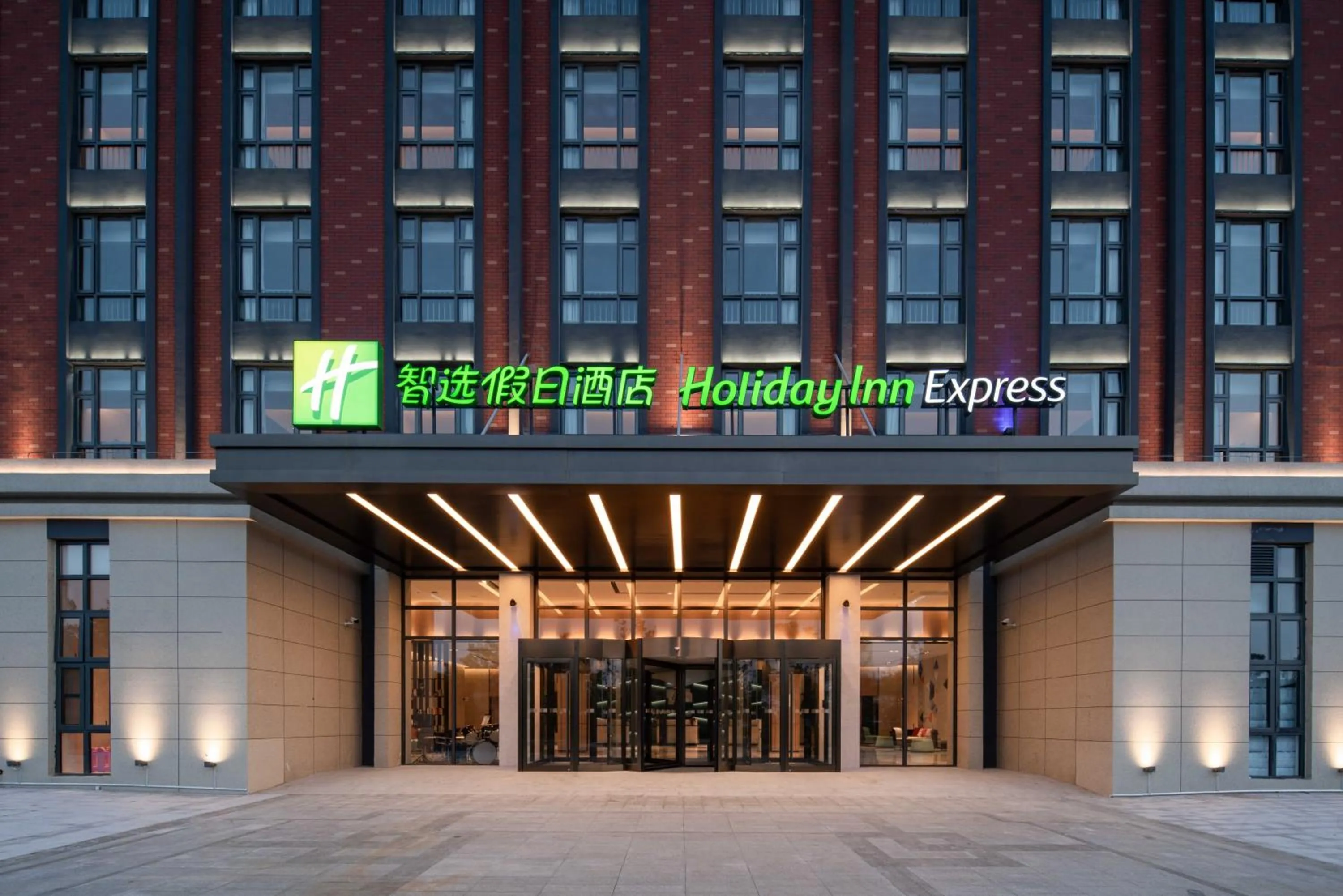 Property building in Holiday Inn Express Yixing by IHG