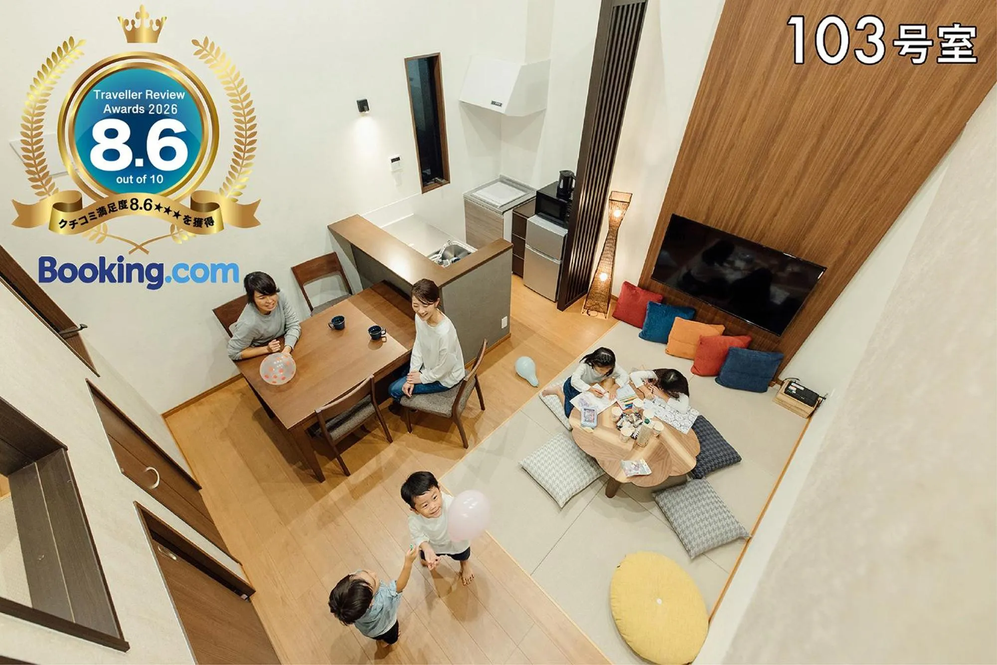 Living room in YOUR ROOM 熊本駅