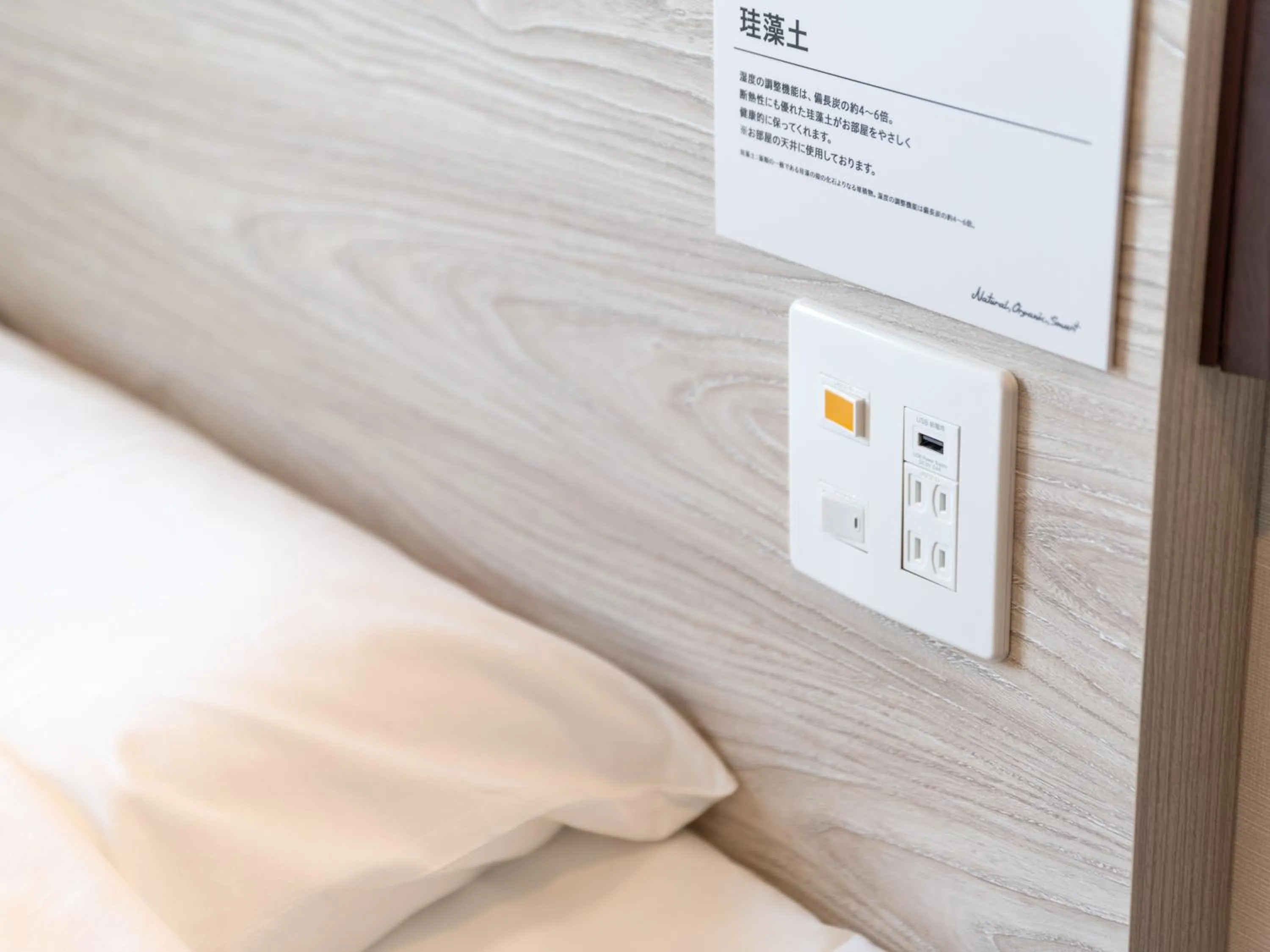 Bed in Super Hotel Nagoya Shinkansenguchi