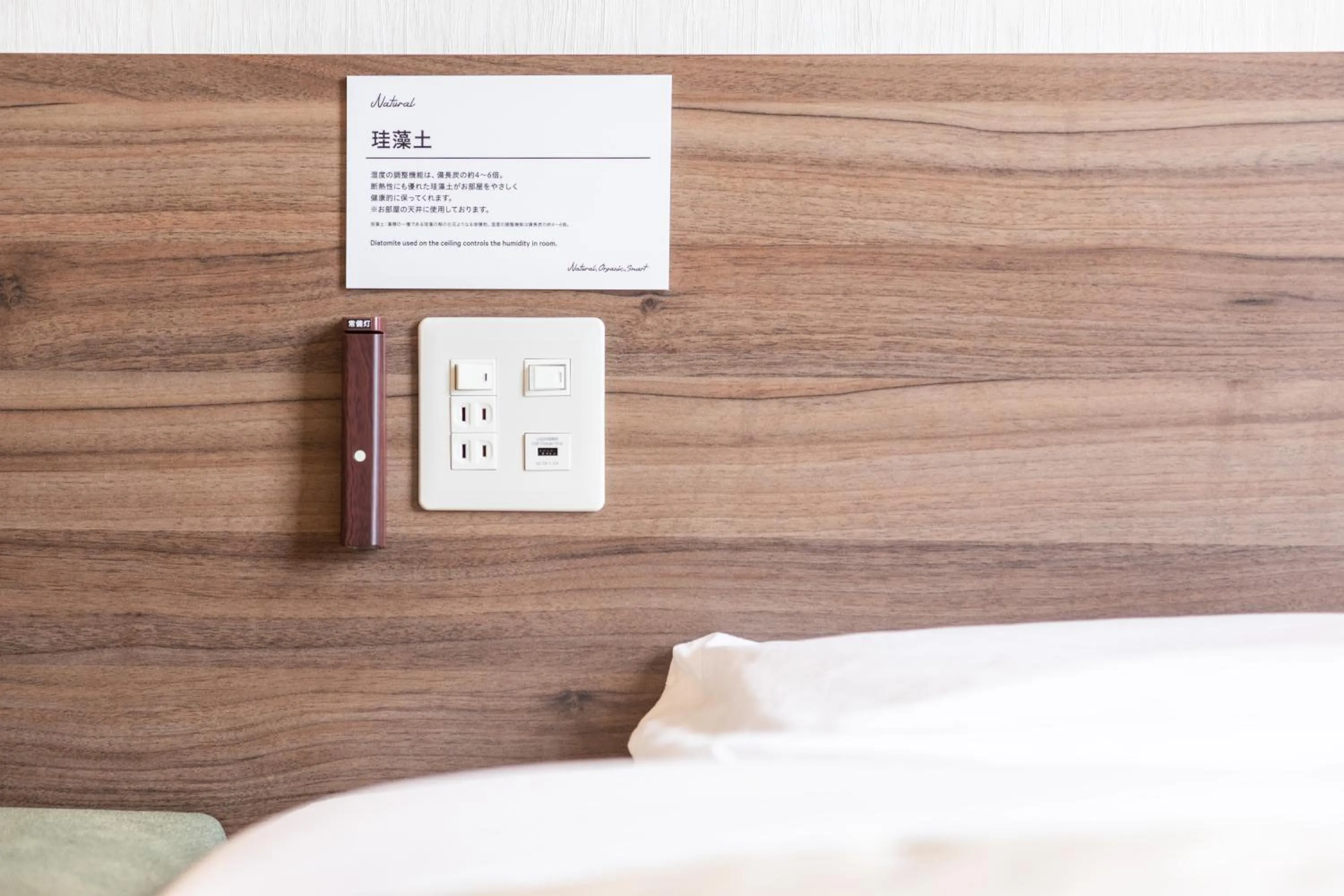 Bed in Super Hotel Nagoya Shinkansenguchi