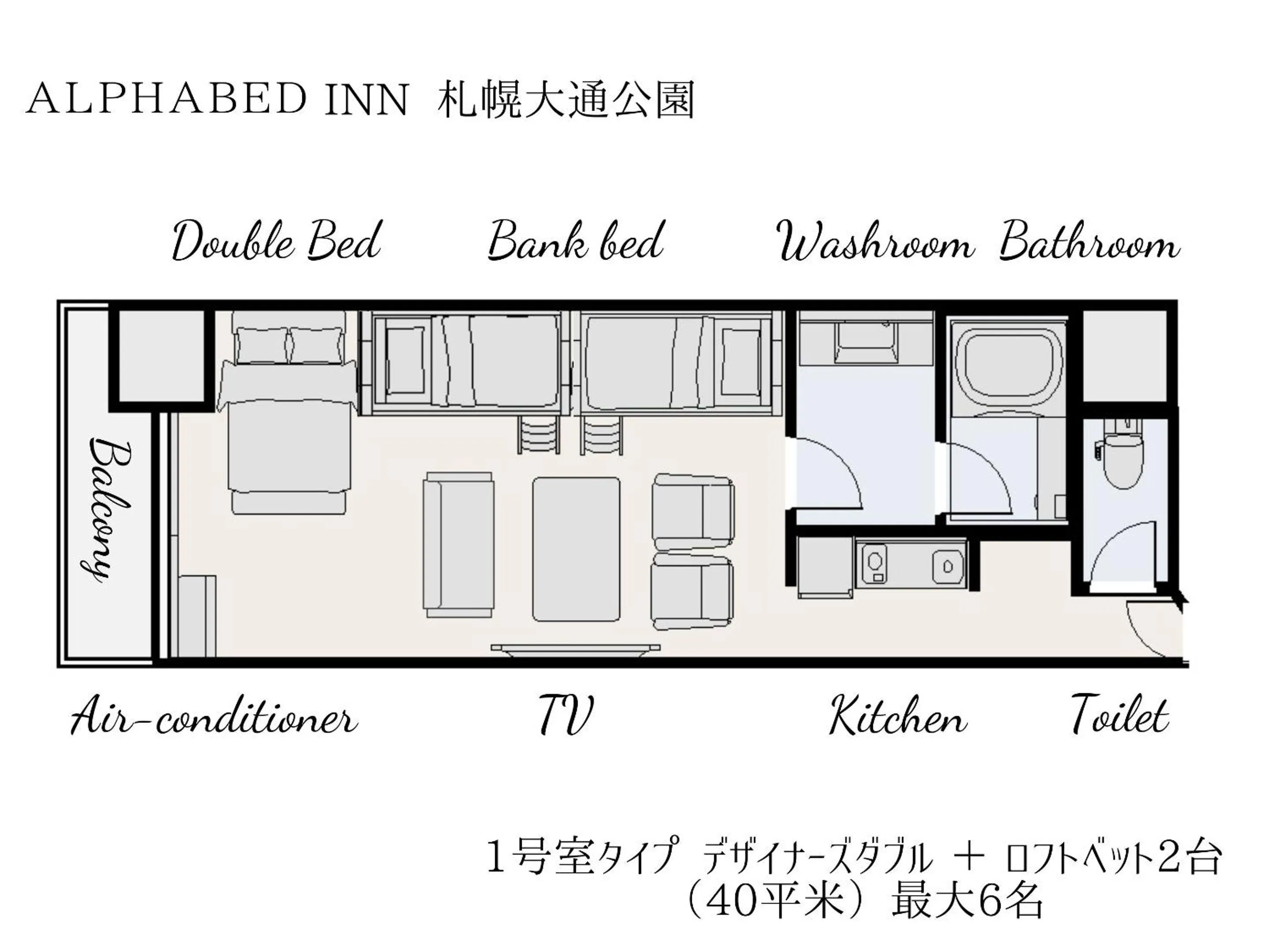 ALPHABED INN Sapporo Odori Park