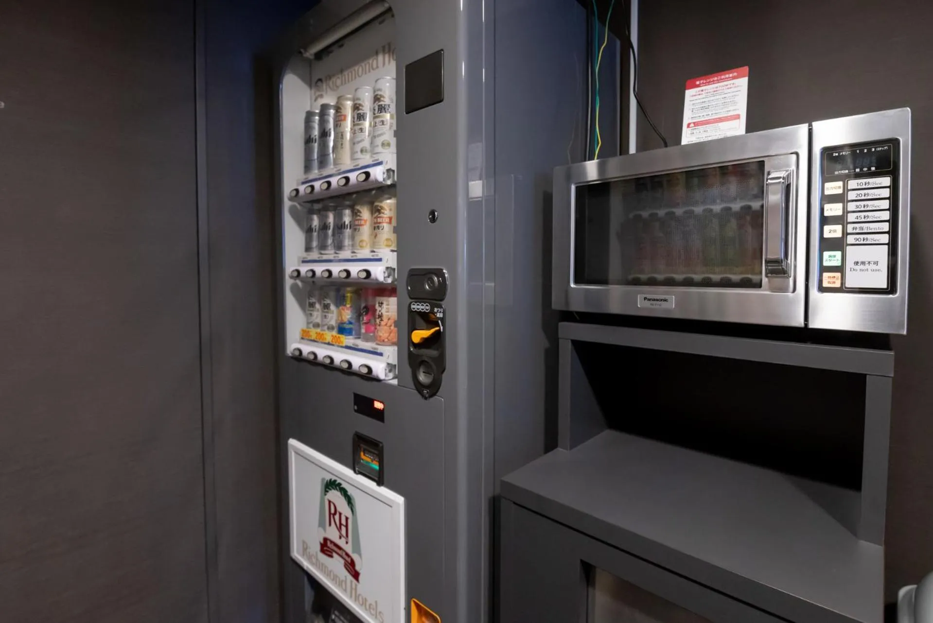 vending machine in Richmond Hotel Kagoshima Tenmonkan