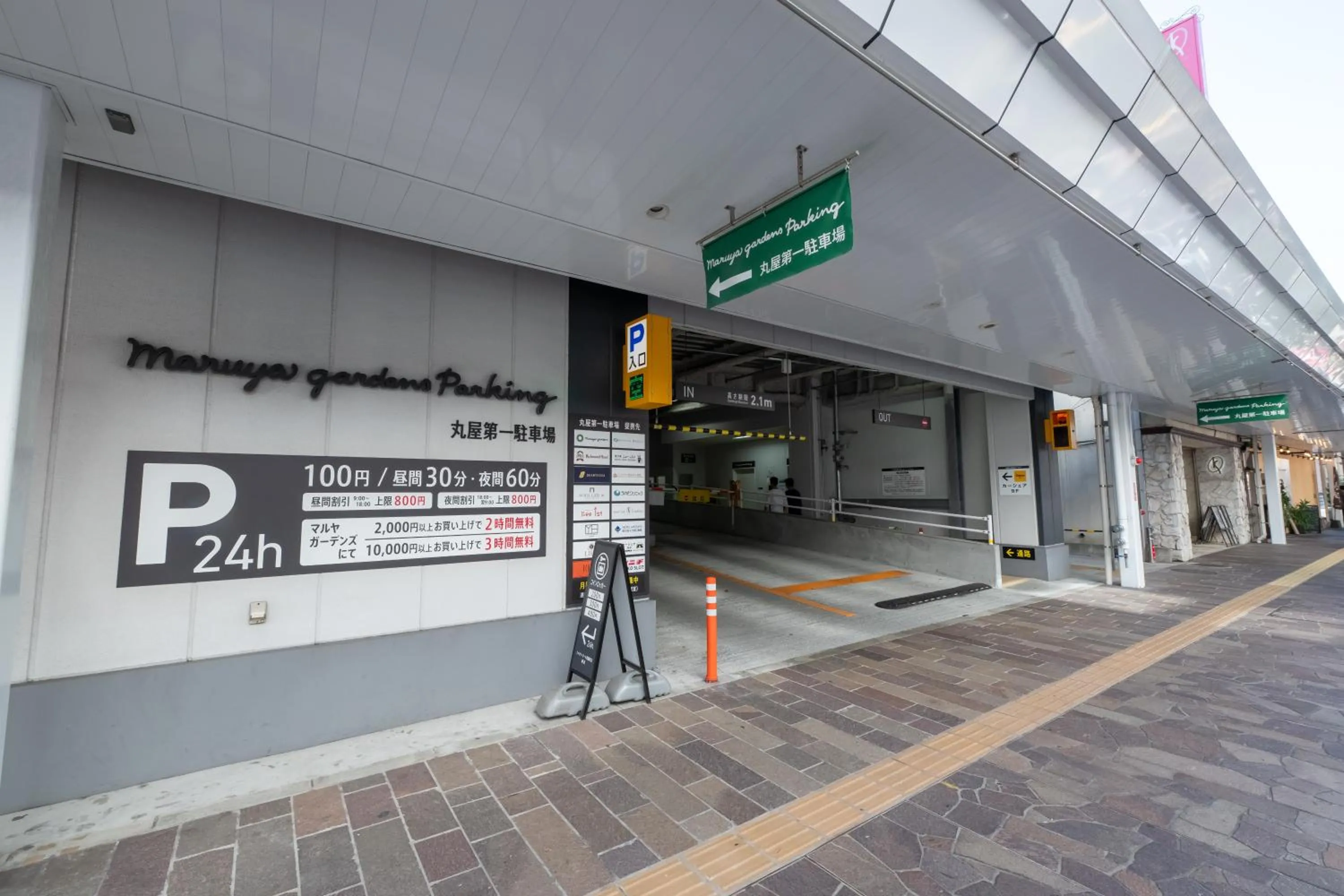 Parking in Richmond Hotel Kagoshima Tenmonkan