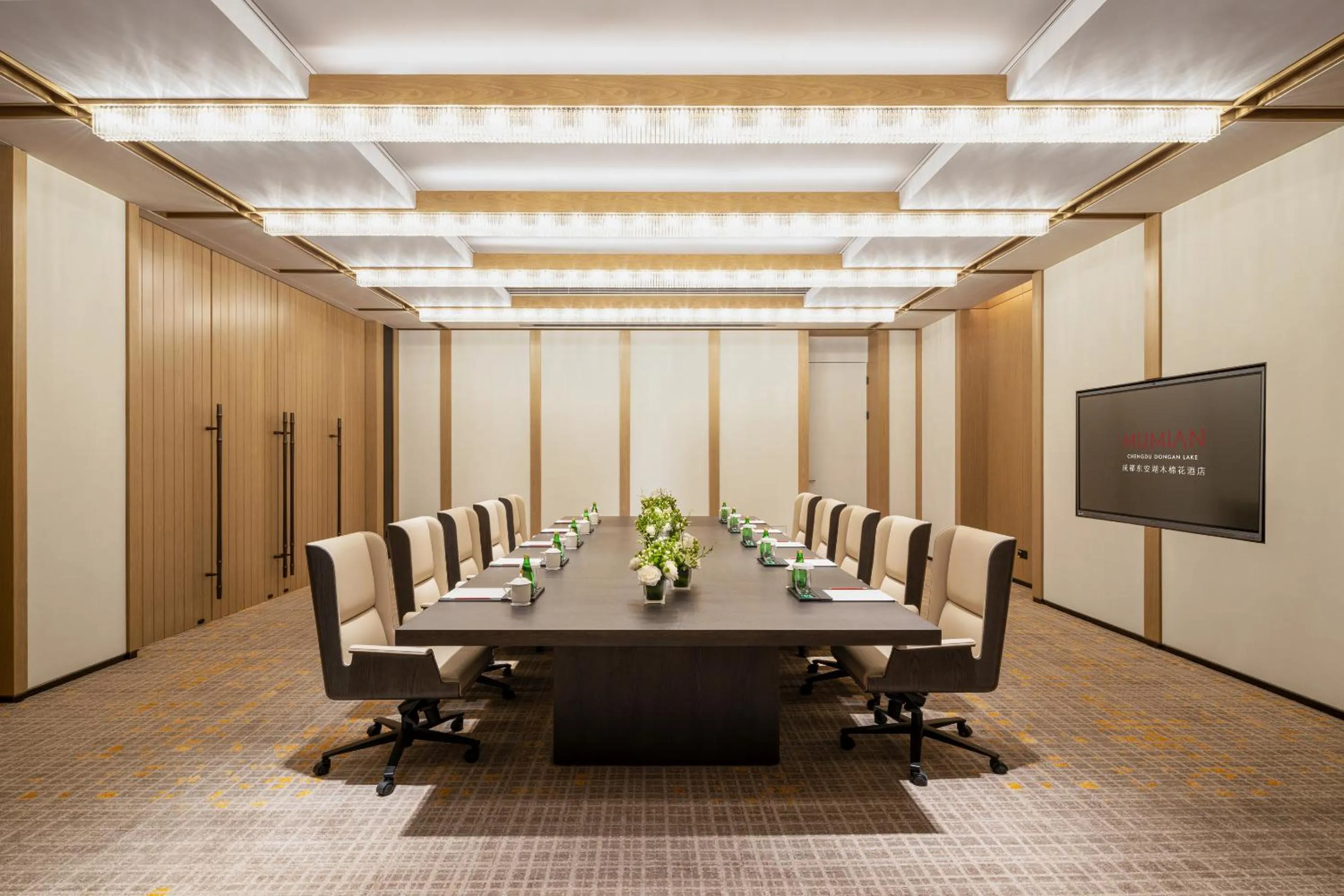 Meeting/conference room in Mumian Chengdu Dong'an Lake