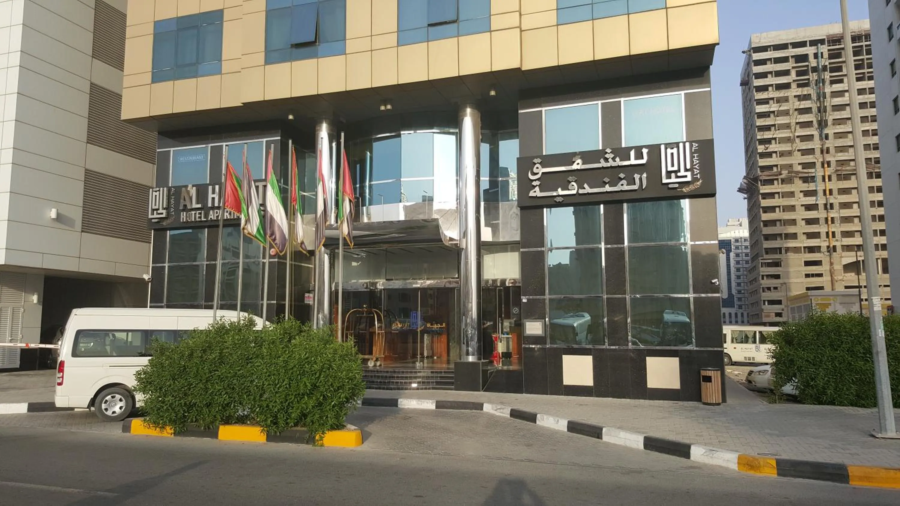 Property building in Al Hayat Hotel Apartments