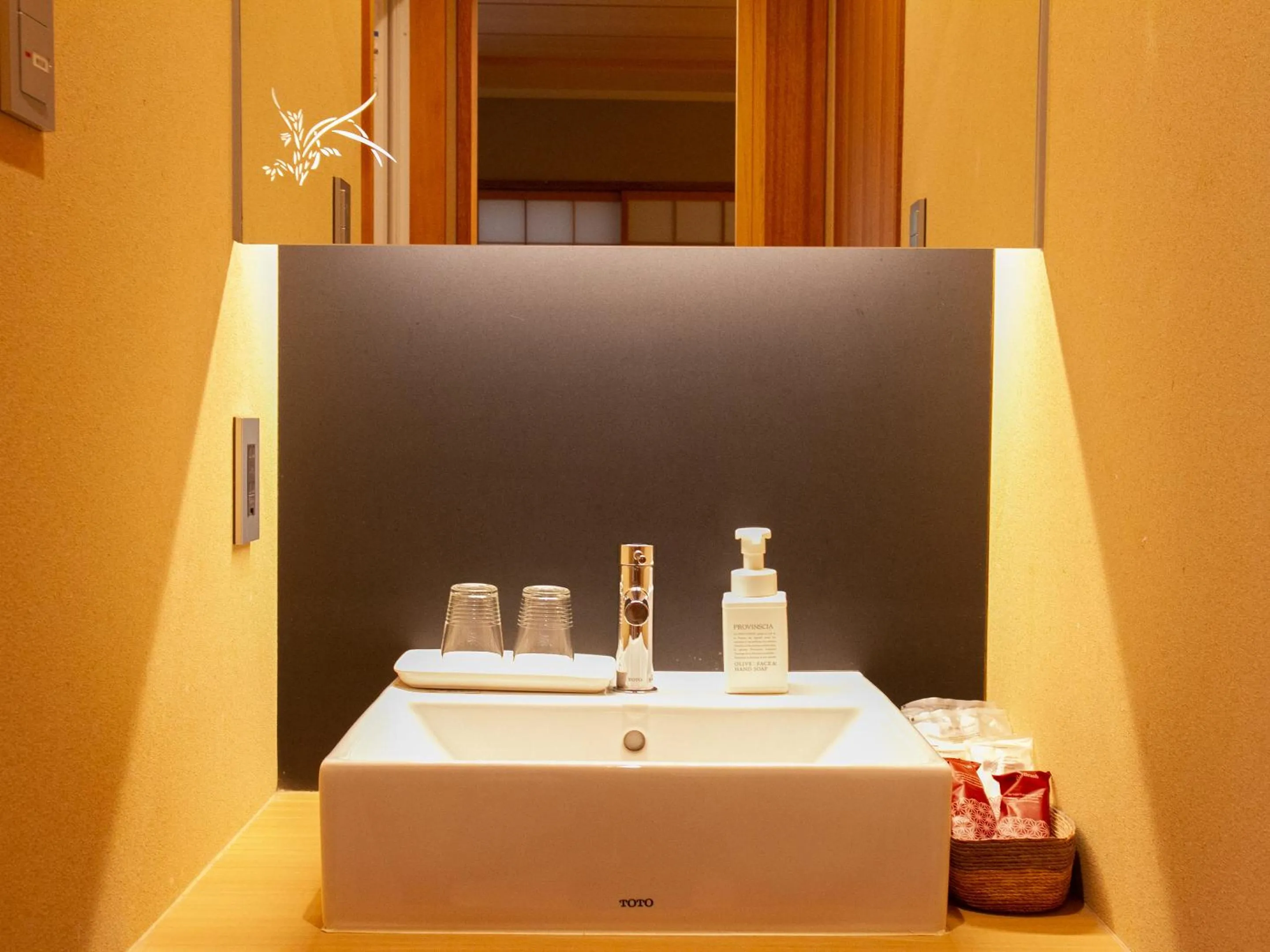 Toilet in Hotel Rakurakuan