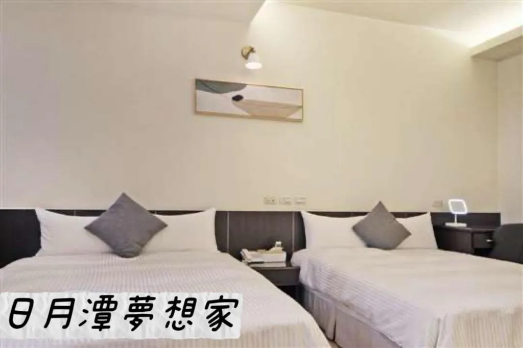 Bed in Sun Moon Lake Dream House B&B