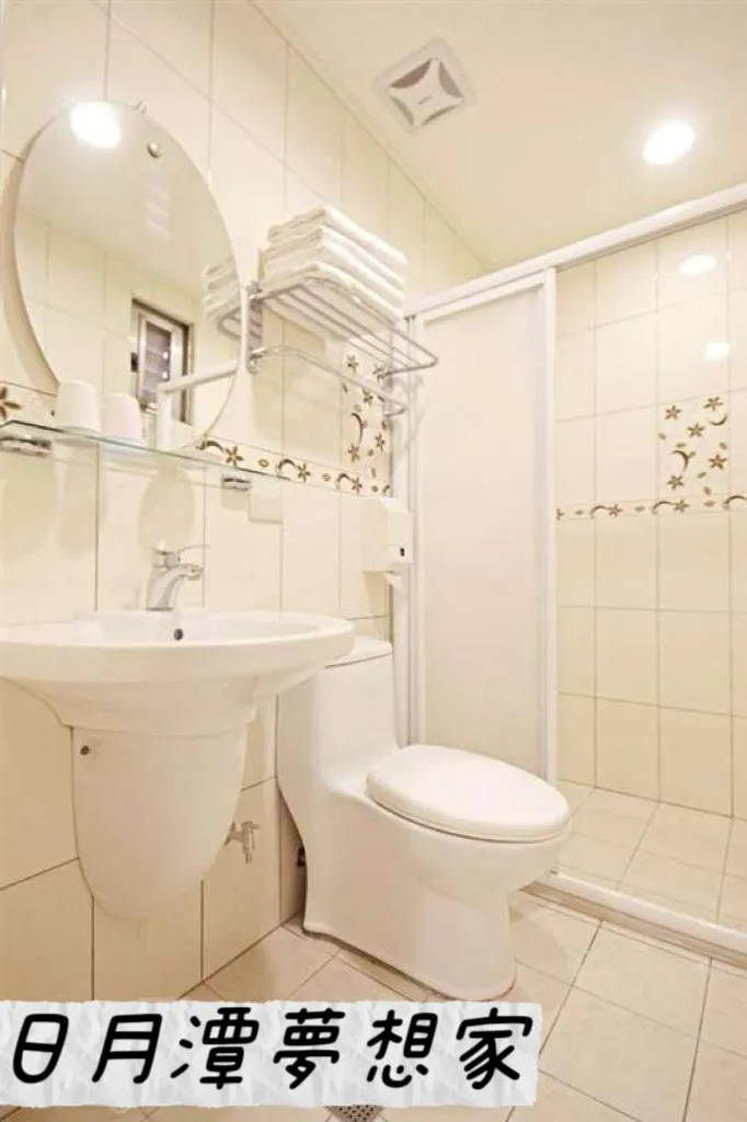 Sun Moon Lake Dream House B&B