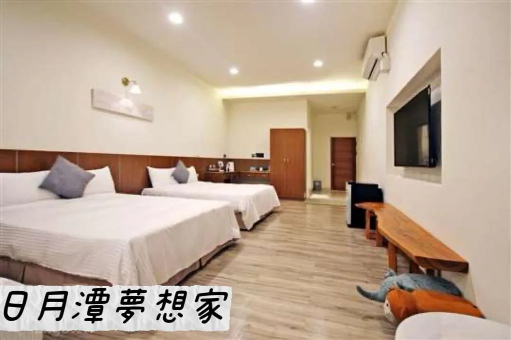 Bed in Sun Moon Lake Dream House B&B