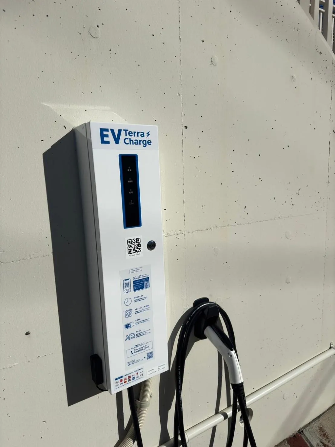 Parking in SGx 99 Stay Sasebo