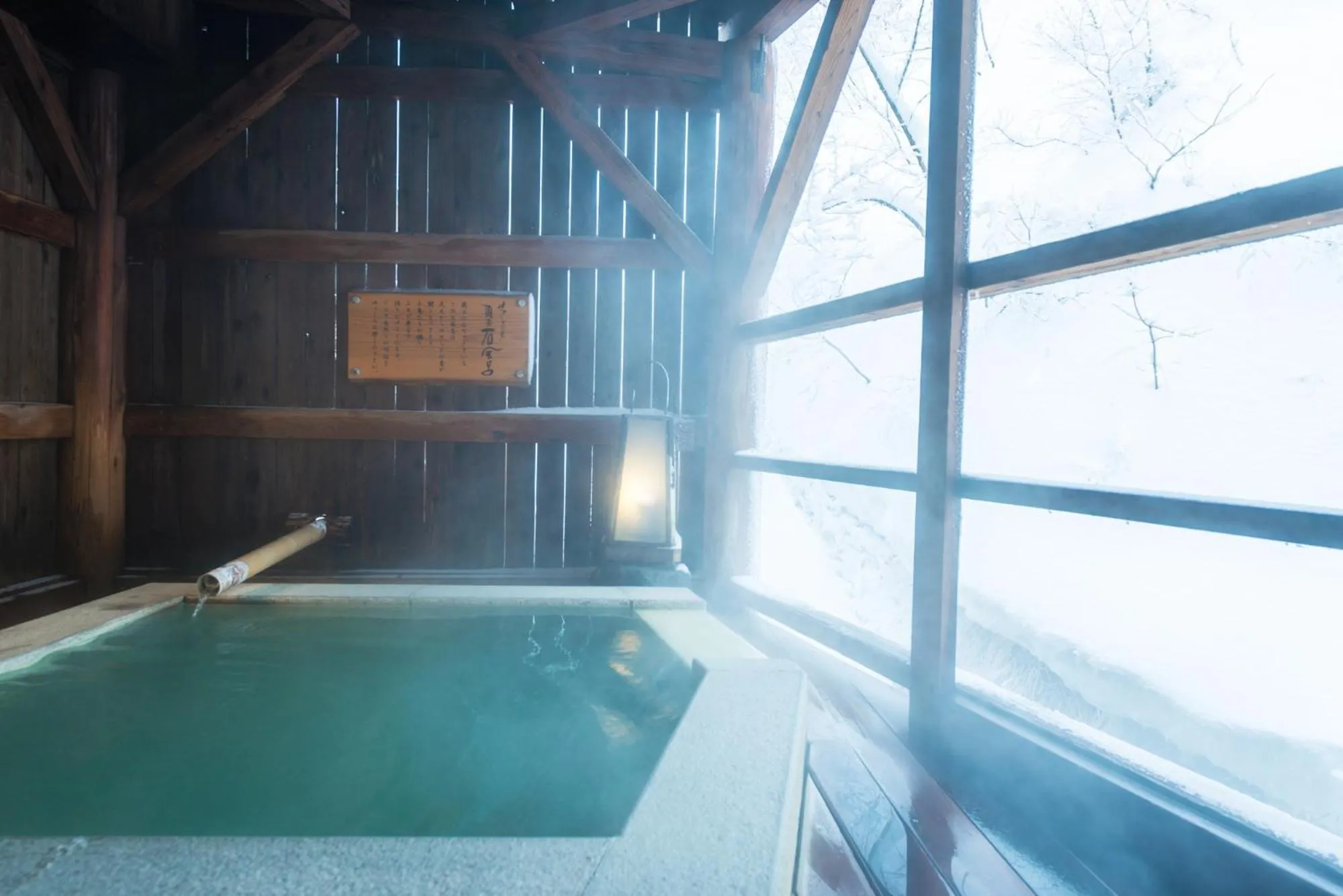 Takamiya Ryokan Miyamaso