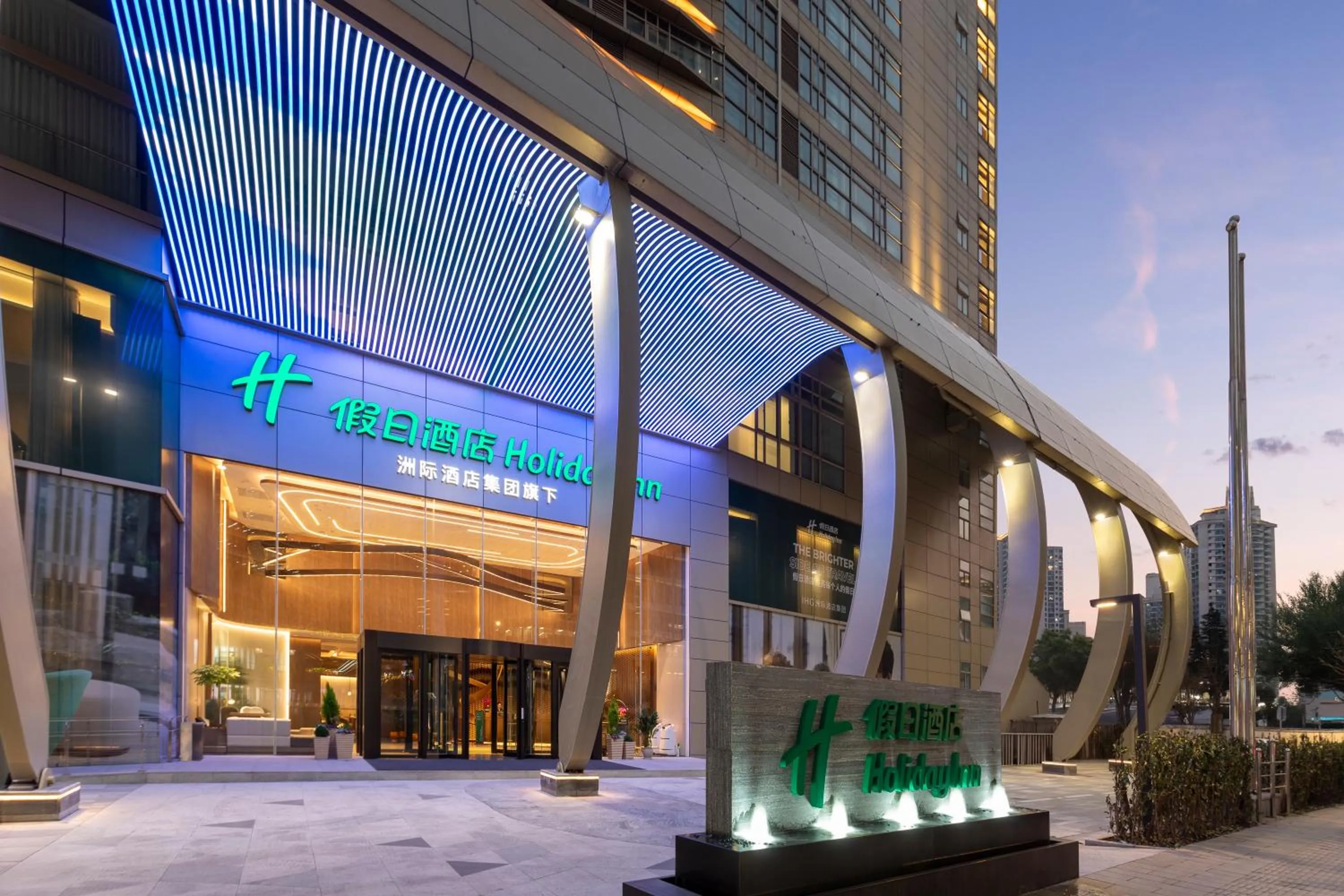 Property building in Holiday Inn Express Zhabei Shanghai, an IHG Hotel