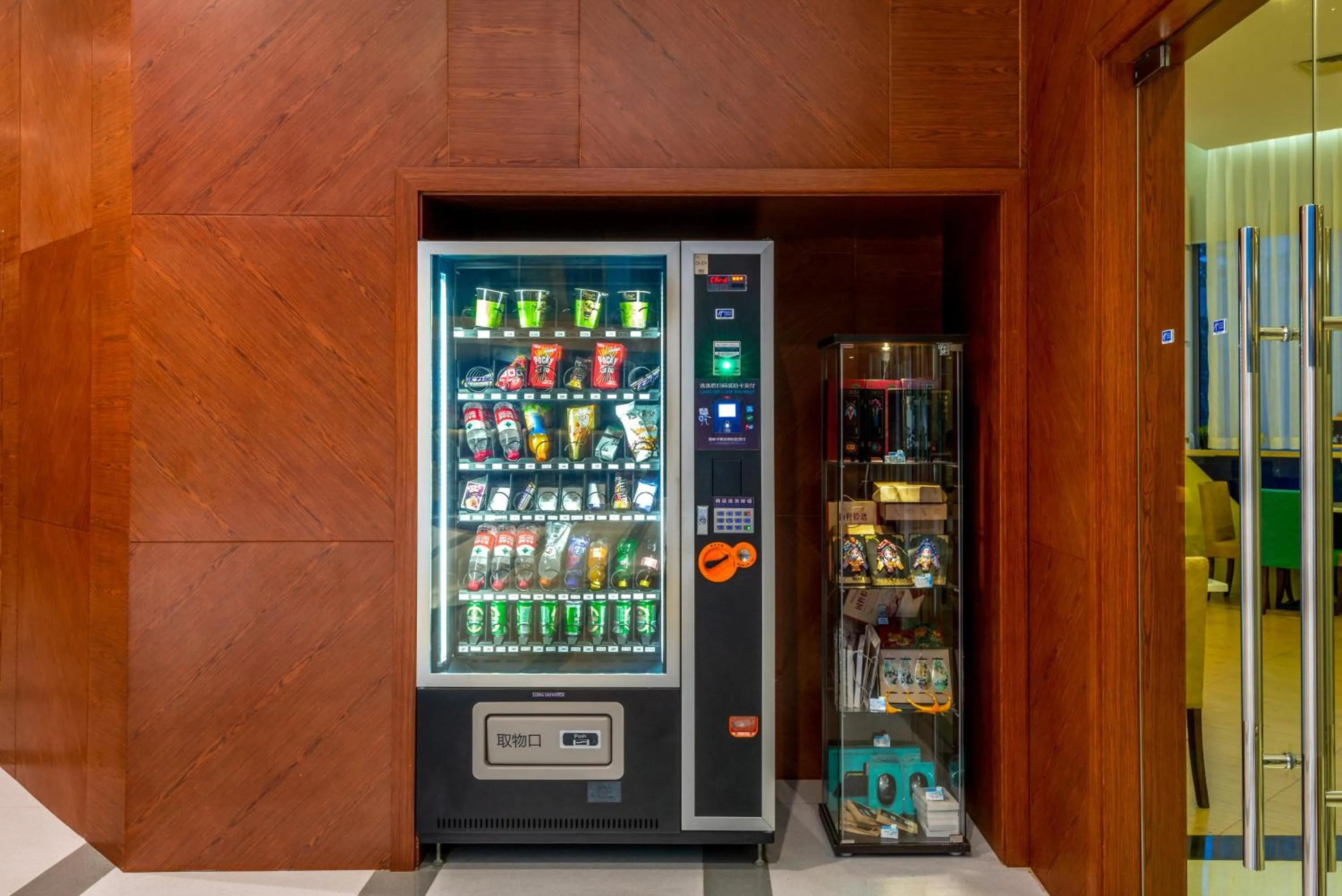 Holiday Inn Express Zhabei Shanghai, an IHG Hotel