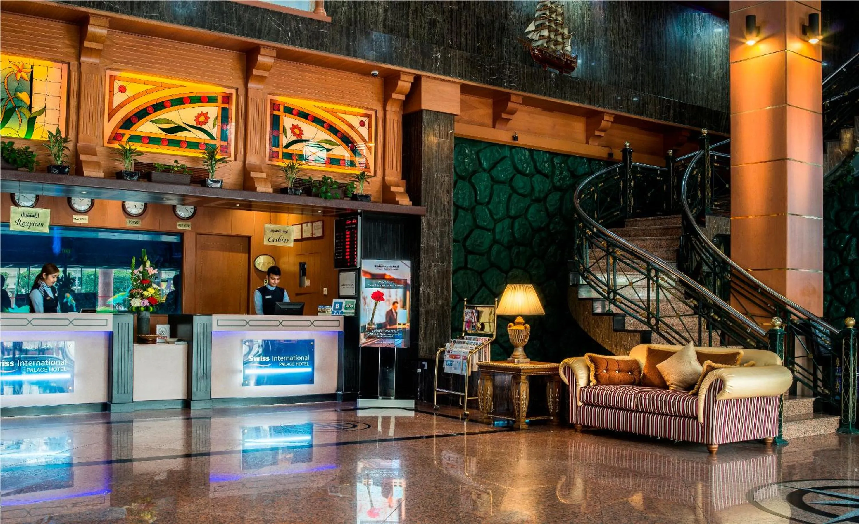 Lobby or reception in Swiss International Palace Hotel Manama