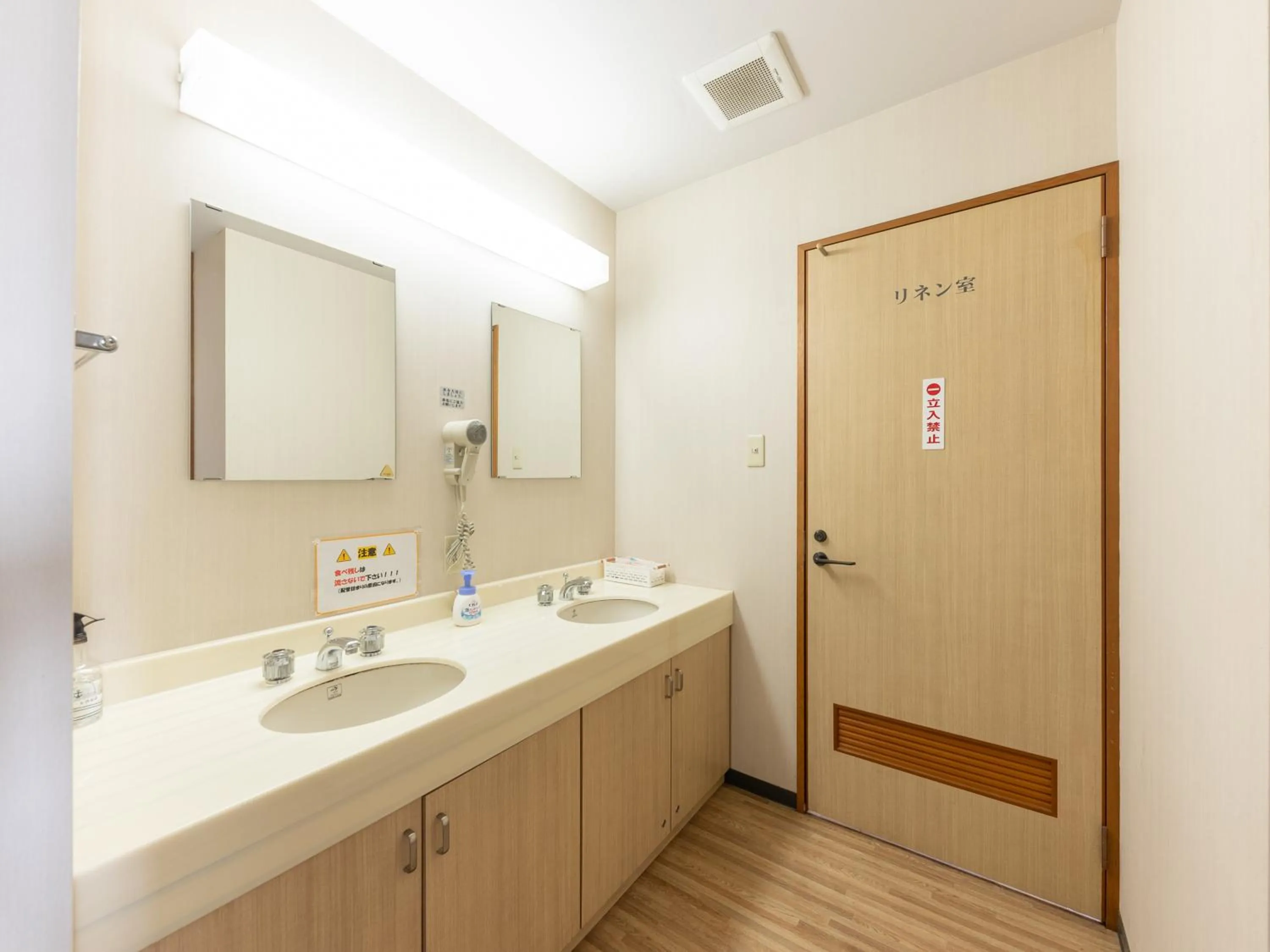 Ryosou Minatosou Joetsu