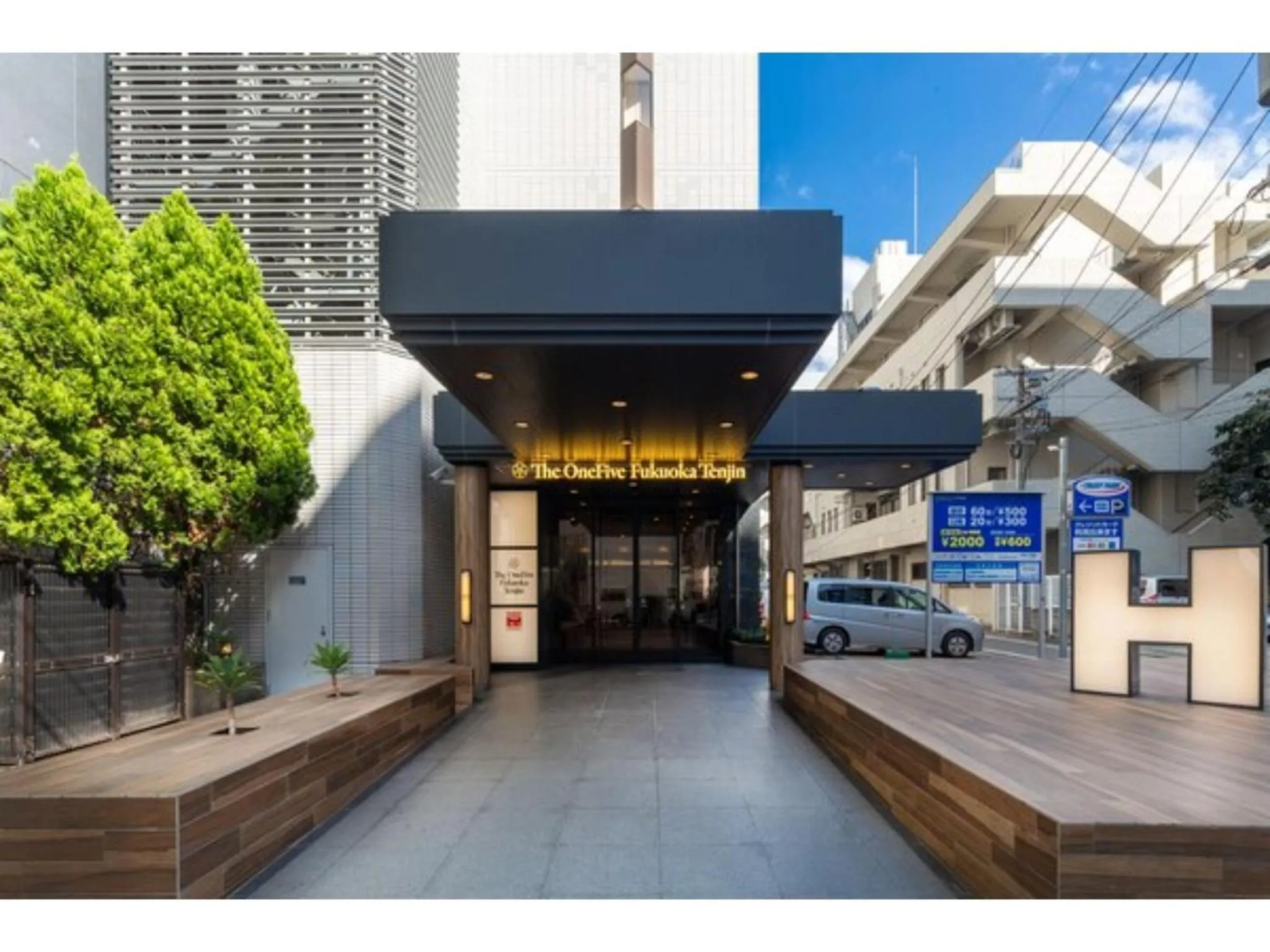 The One Five Fukuoka Tenjin - Vacation STAY 40121v