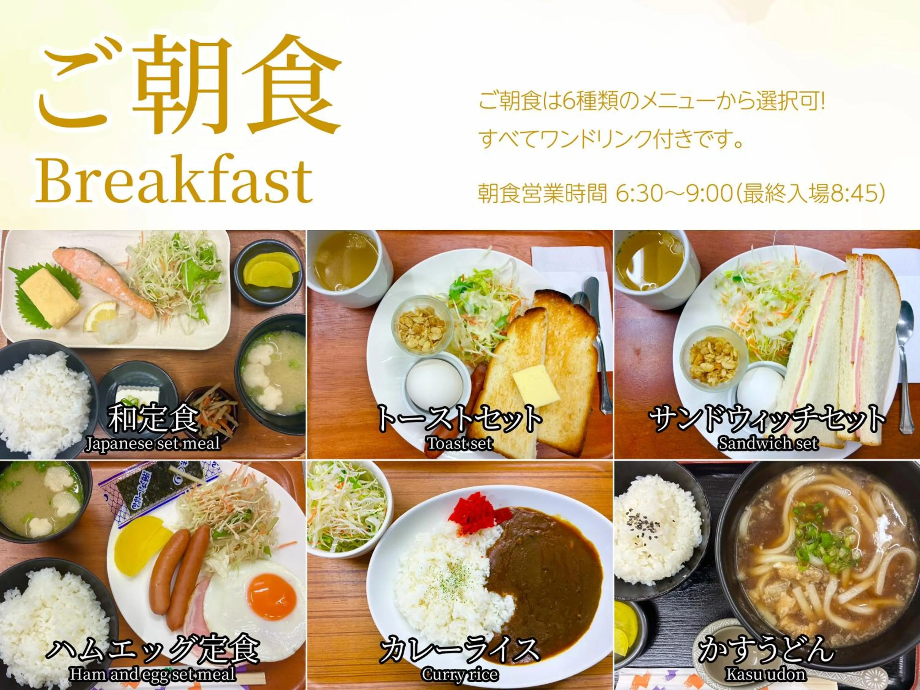 Breakfast in Kadoma Public Hotel