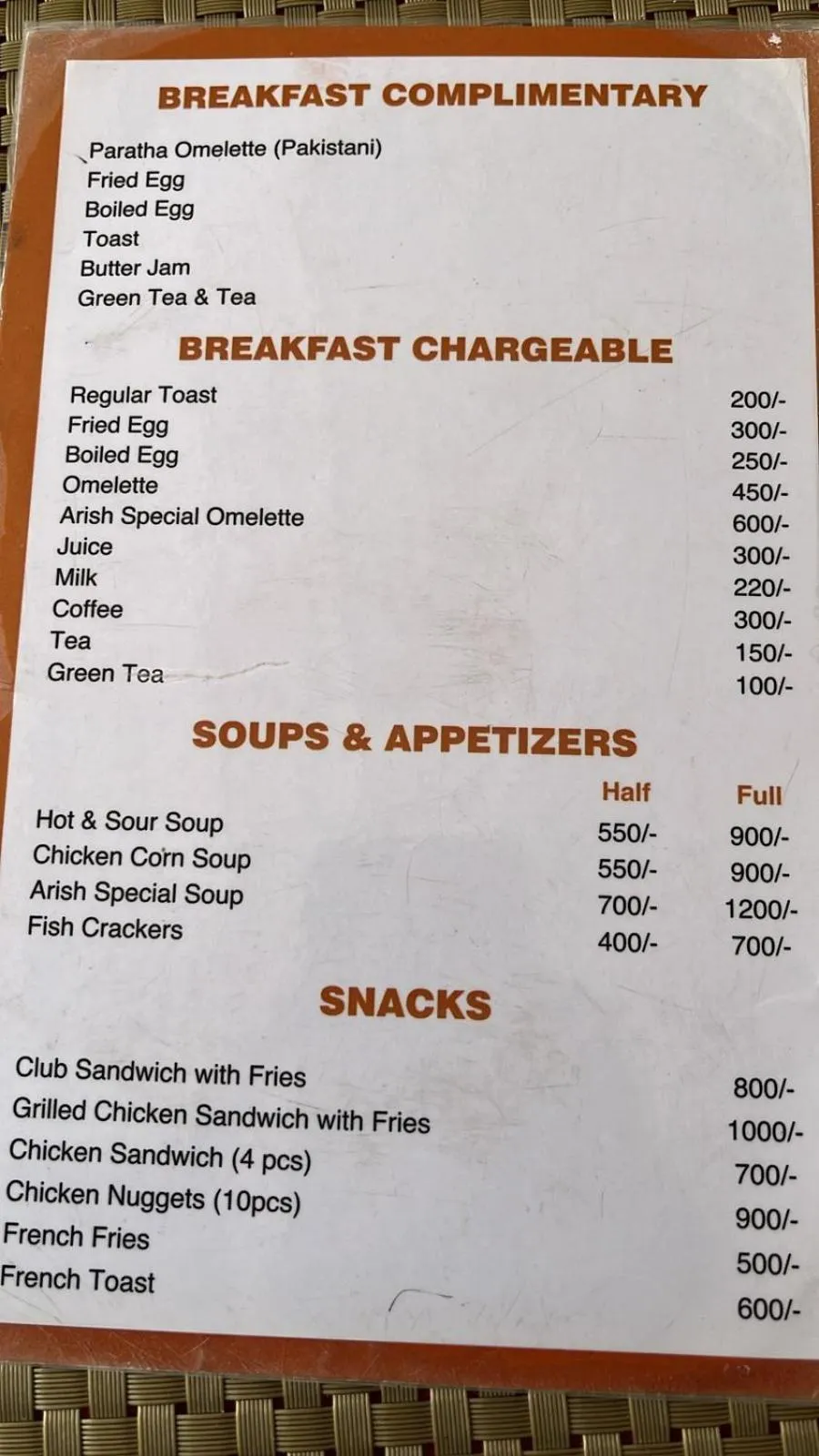 Breakfast in Arish Luxury Suites