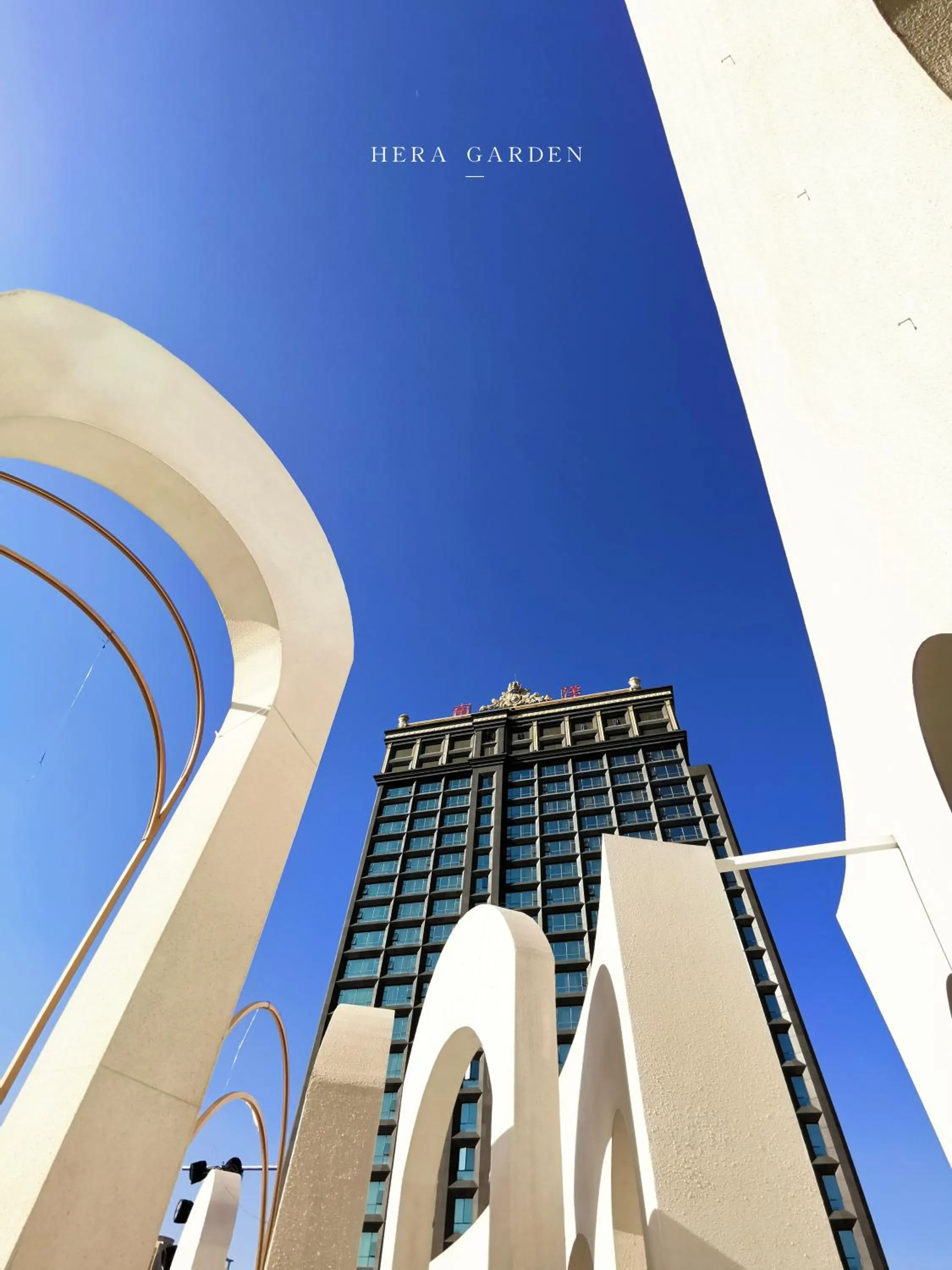 Property building in Nanyang King's Gate Hotel