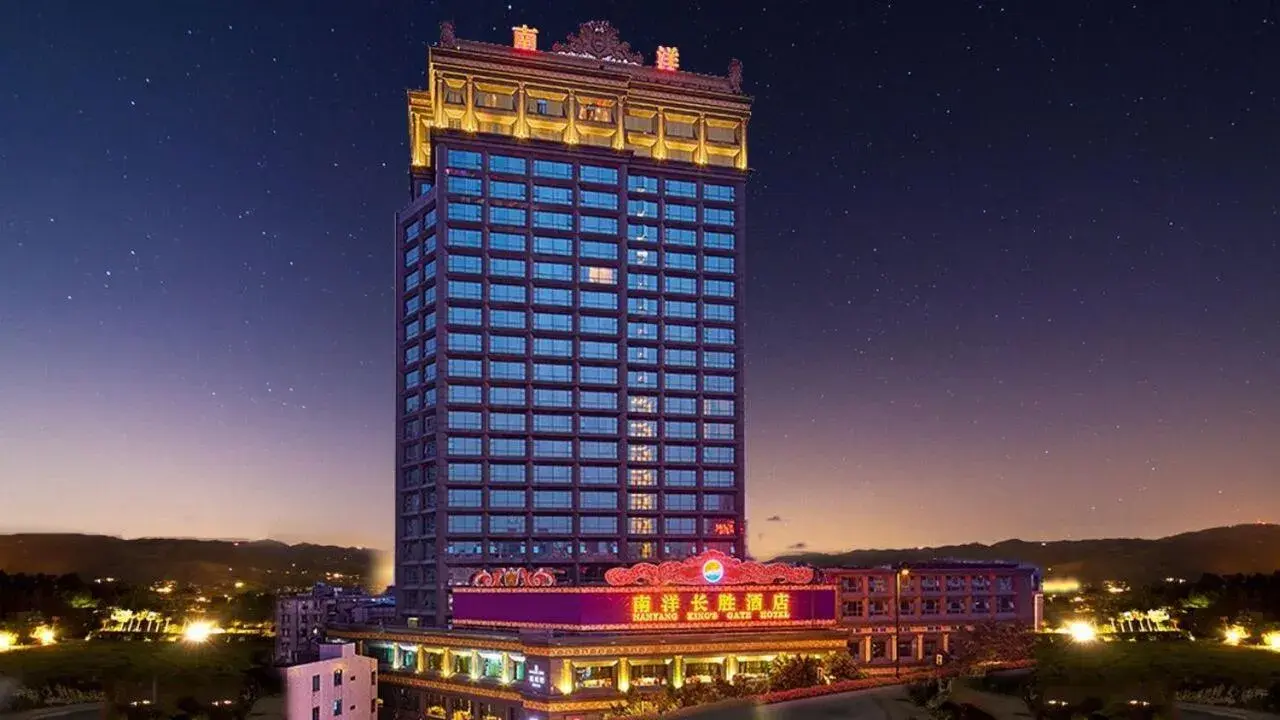 Nanyang King's Gate Hotel--Free Shuttle Service to Canton Fair Nanyang King's Gate Hotel--Free Shuttle Service to Canton Fair