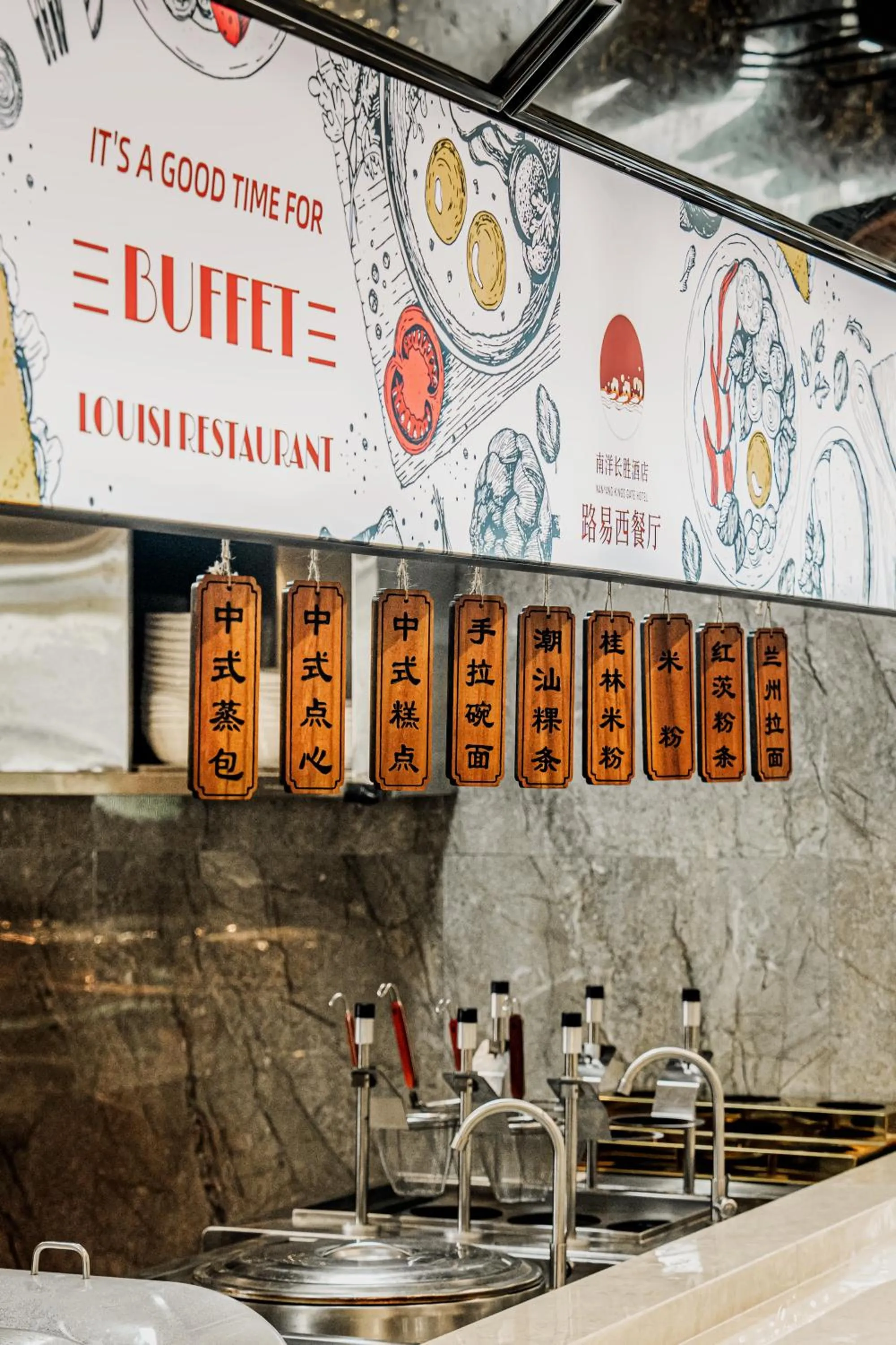 Restaurant/places to eat in Nanyang King's Gate Hotel