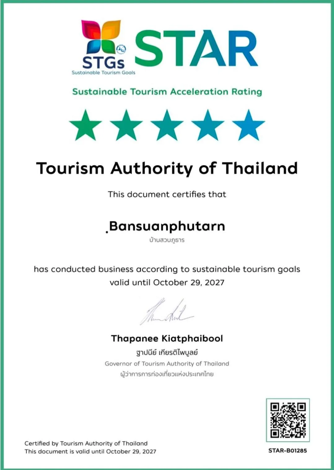 Property logo or sign in Bansuanphutarn