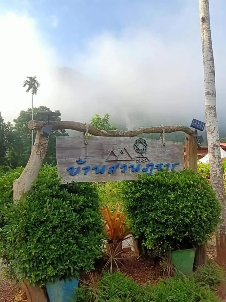 View (from property/room) in Bansuanphutarn