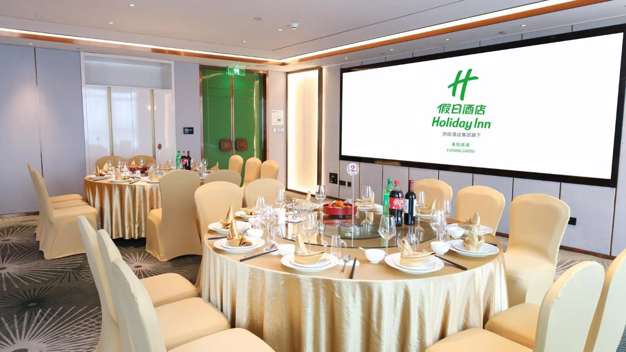 Banquet/Function facilities in Holiday Inn Fuyang by IHG
