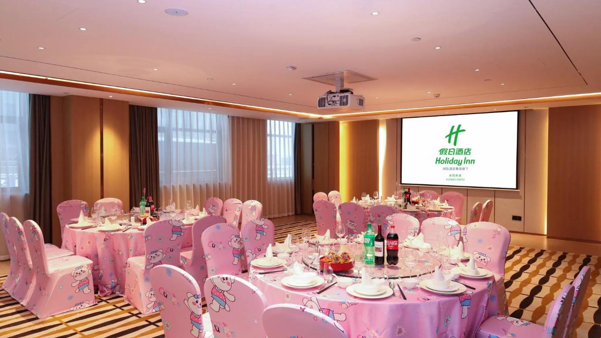 Banquet/Function facilities in Holiday Inn Fuyang by IHG