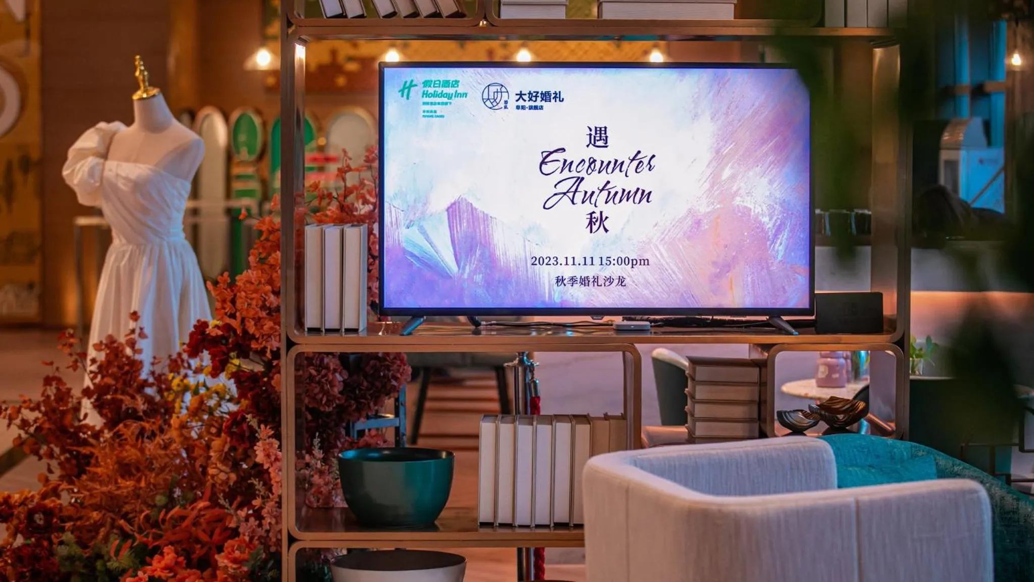 Spa and wellness centre/facilities in Holiday Inn Fuyang by IHG